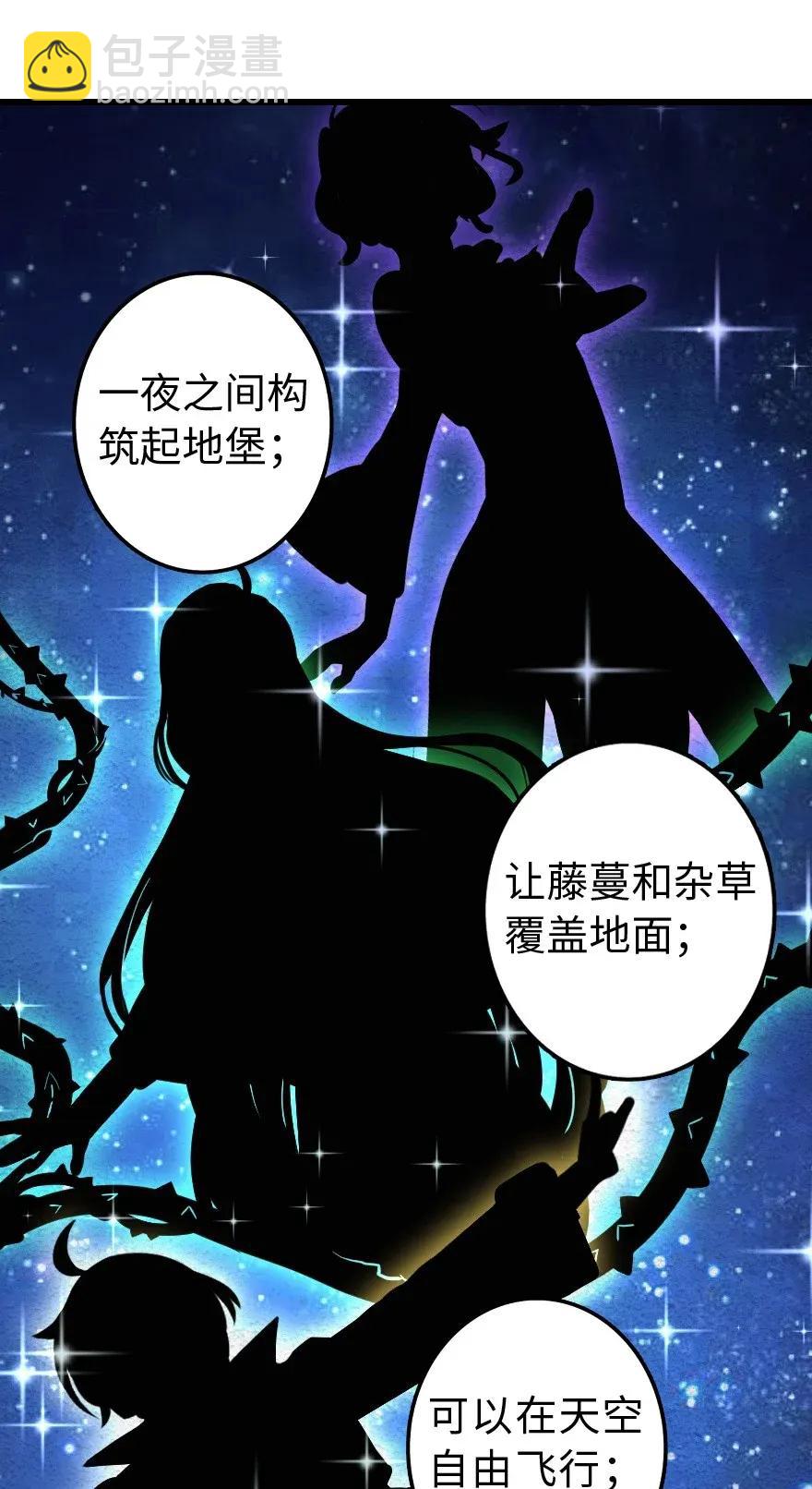 172 战列线30