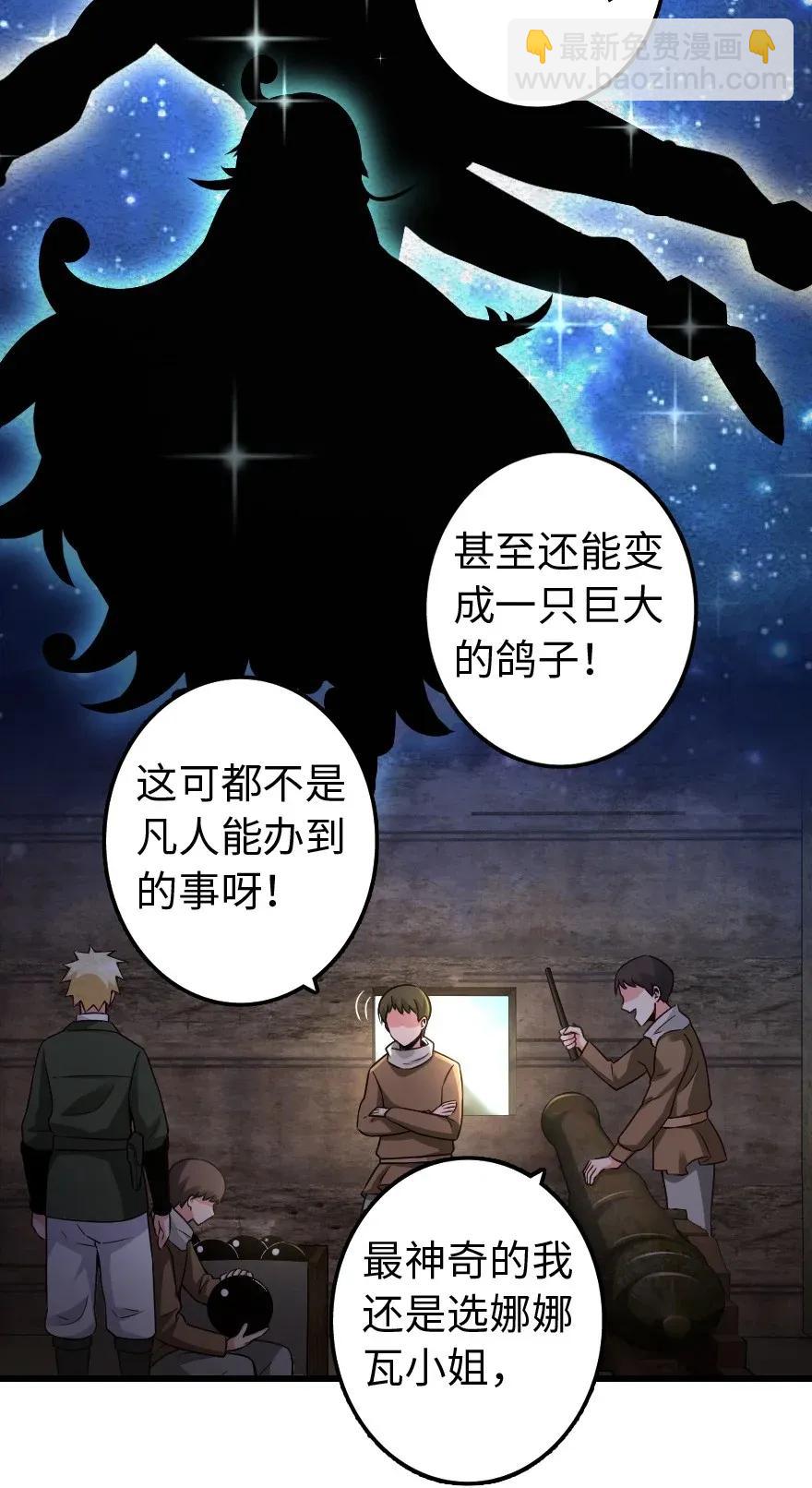 172 战列线31