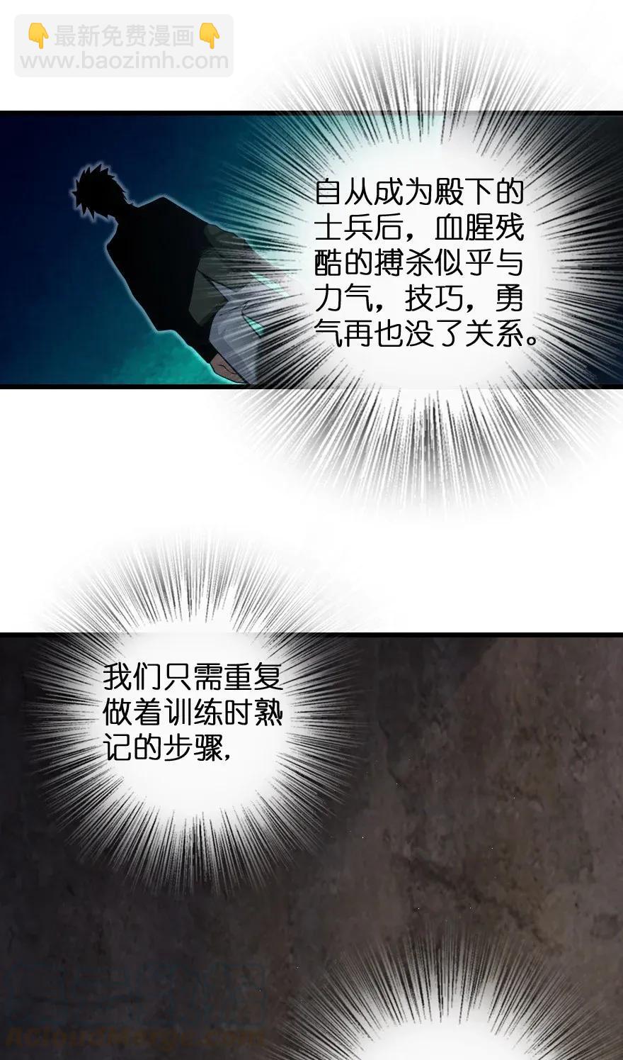 172 战列线36
