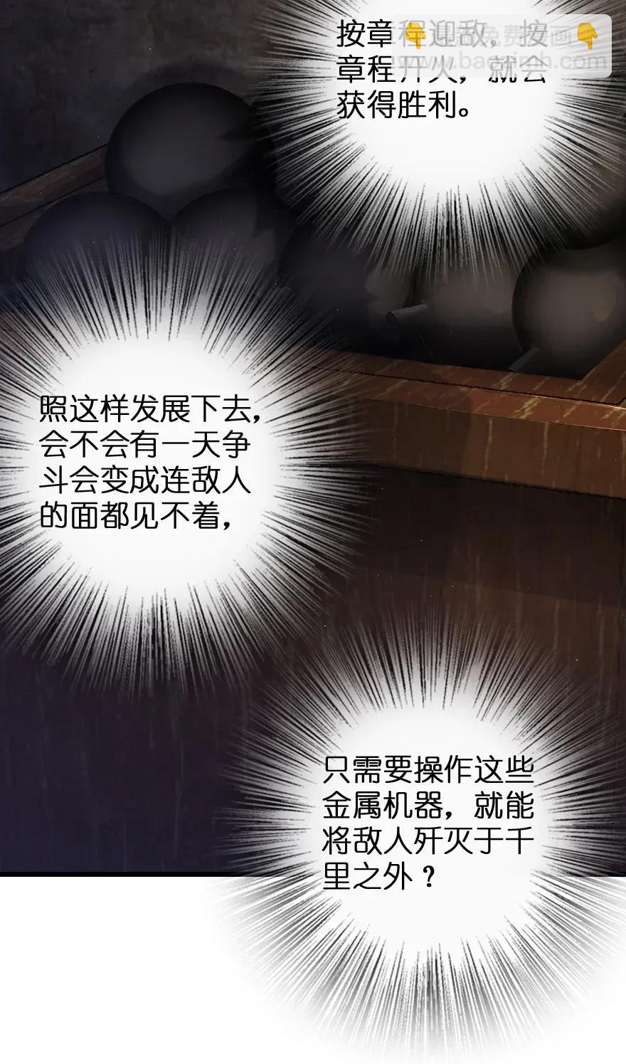 172 战列线37