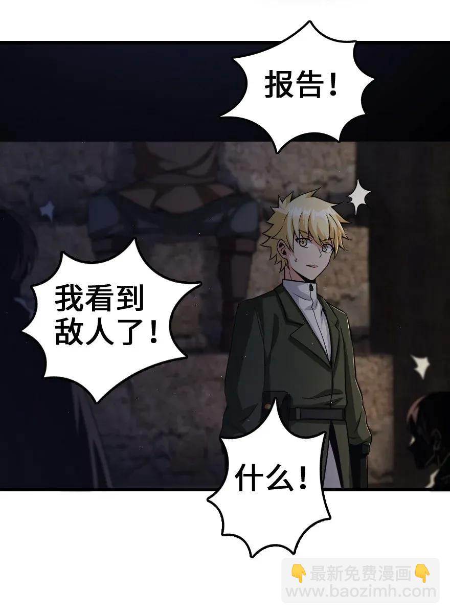 172 战列线38