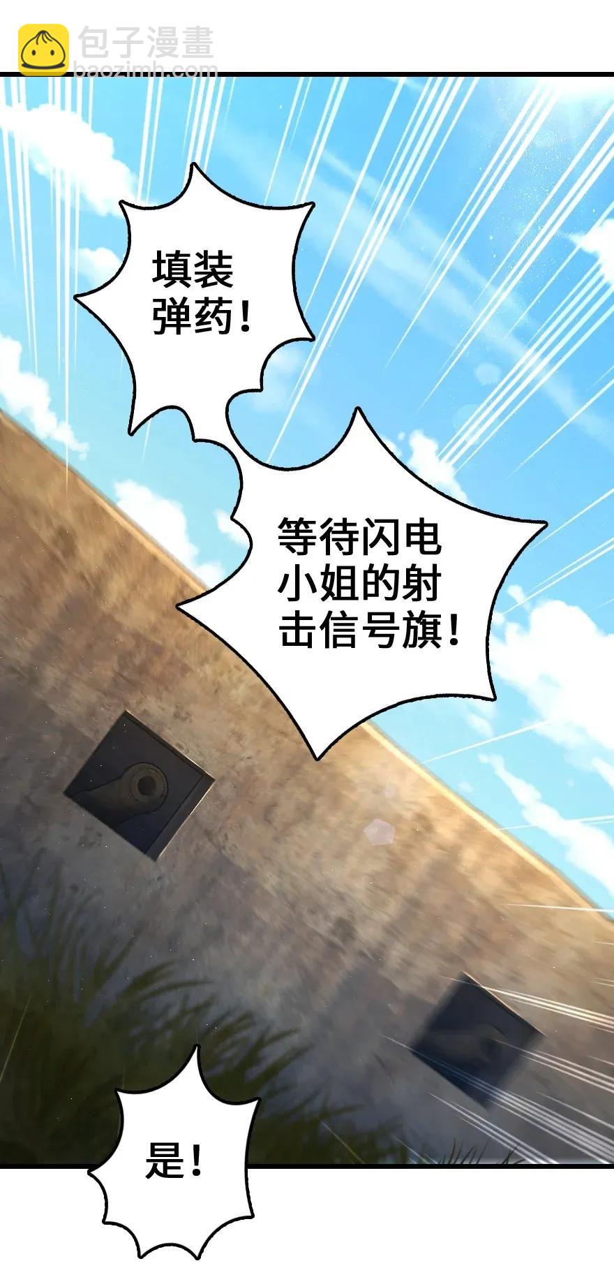 172 战列线39