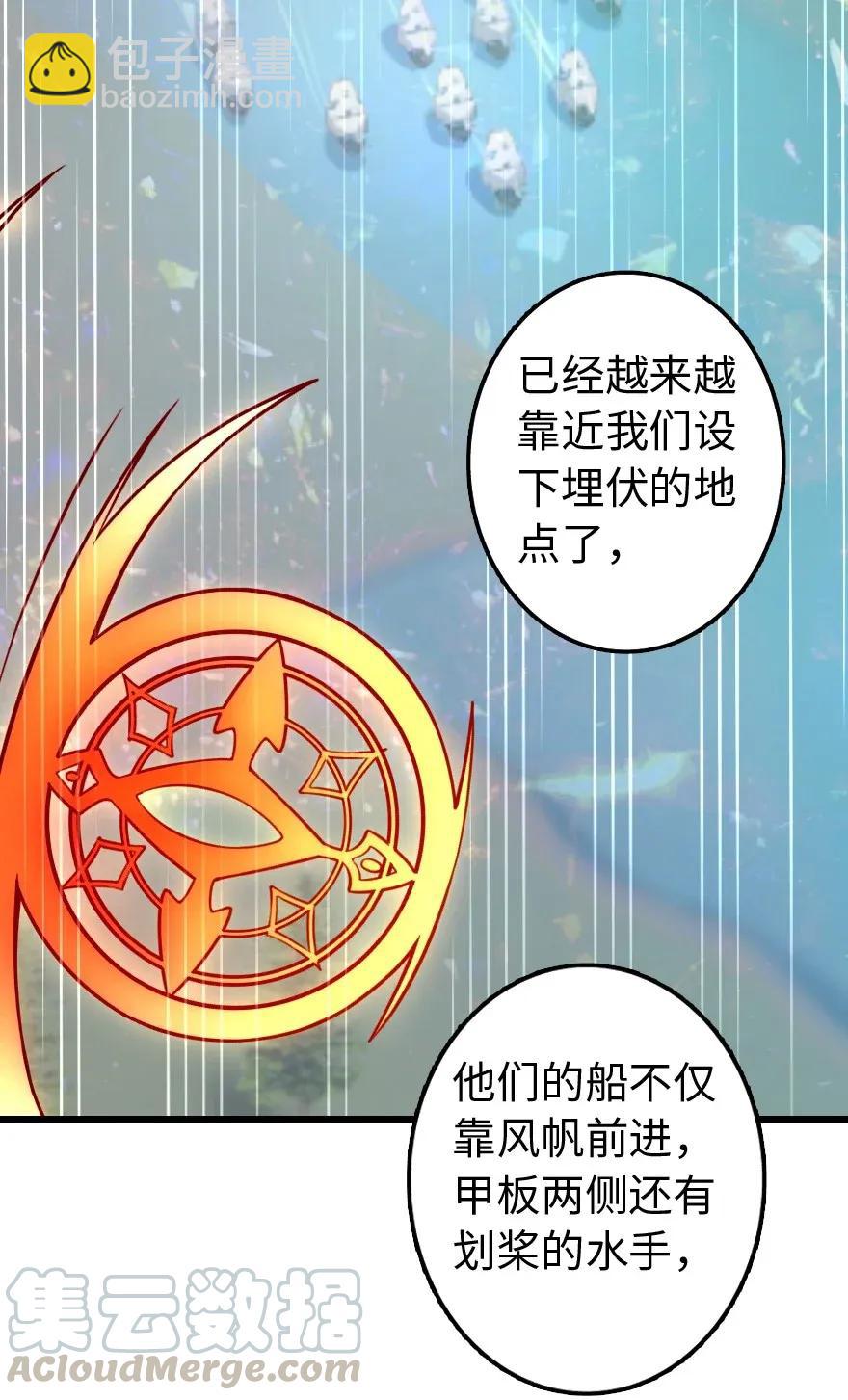 172 战列线44