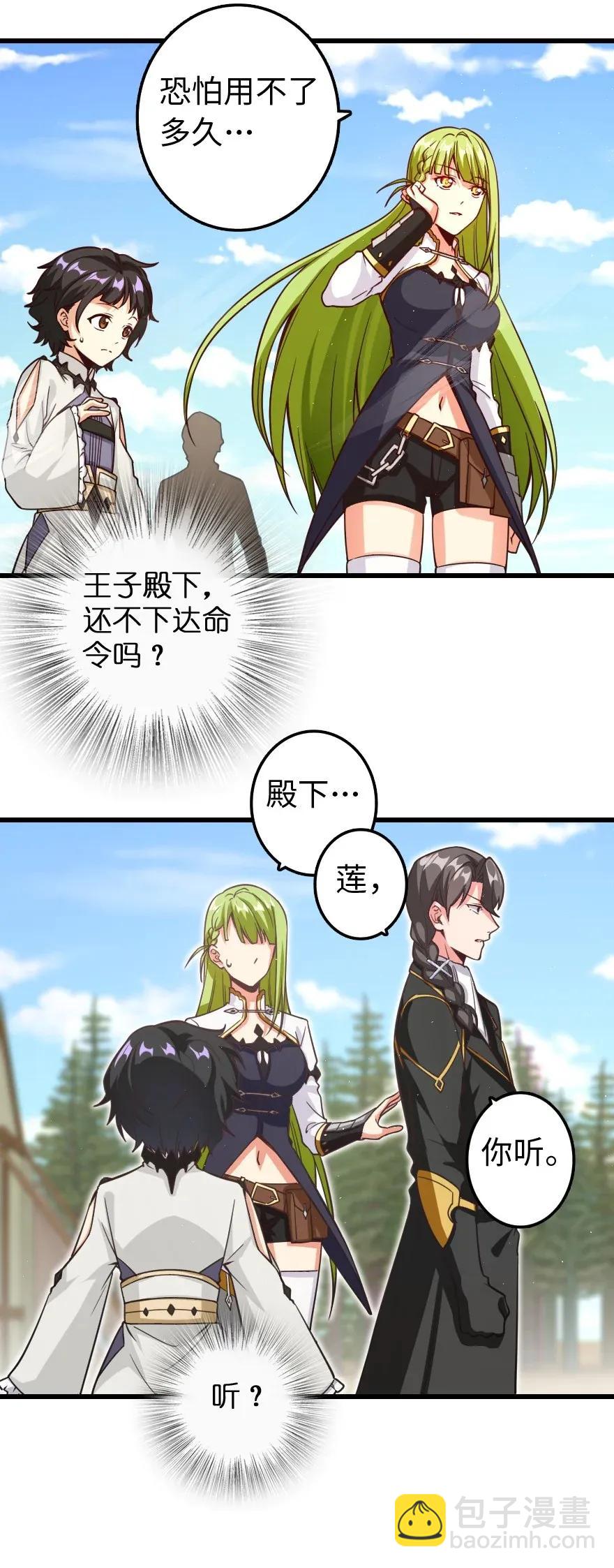 172 战列线45