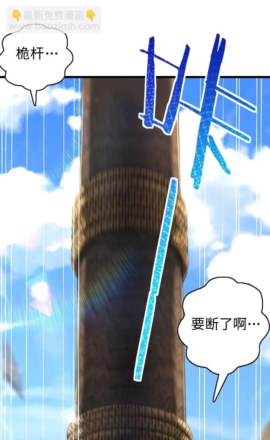 172 战列线58