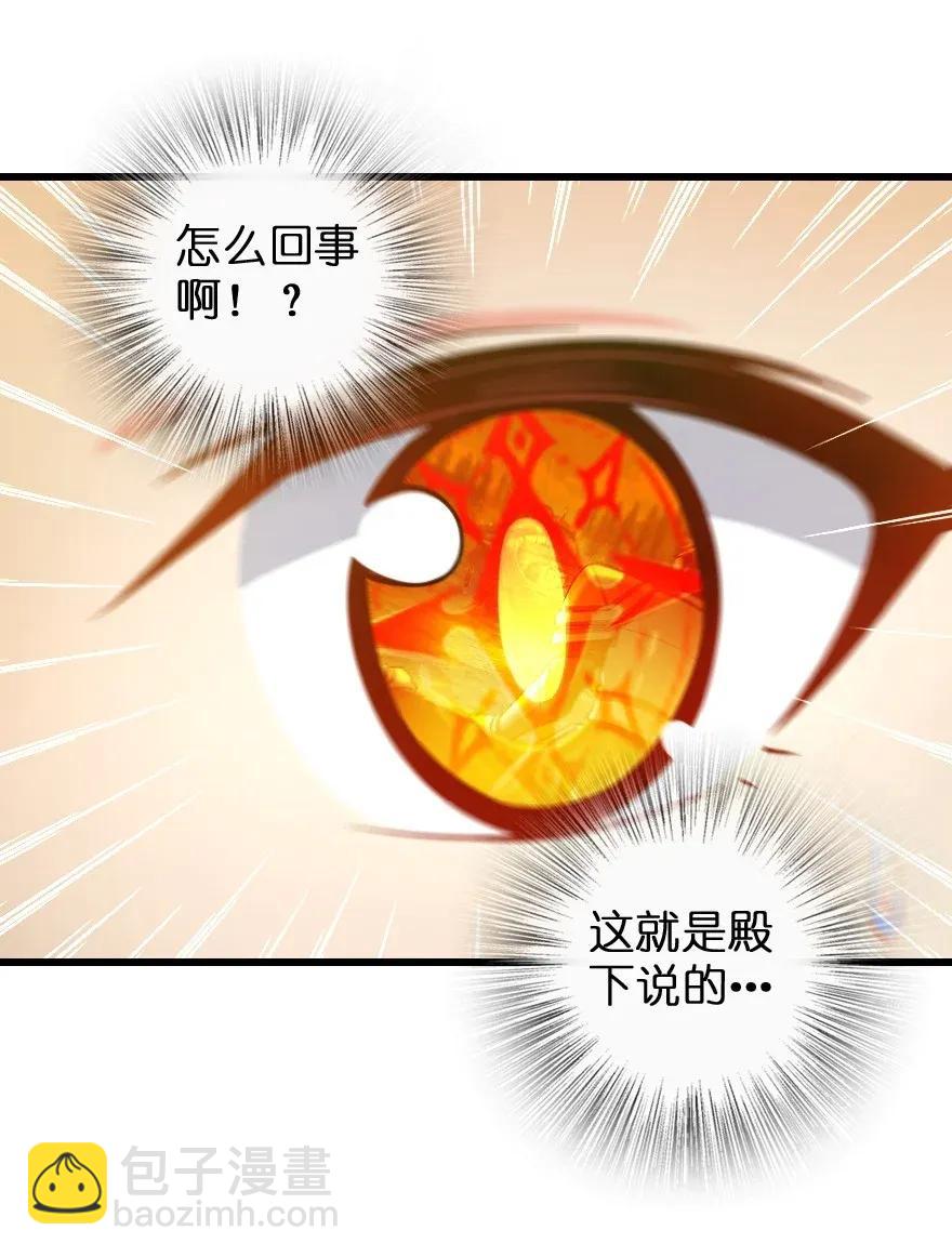 172 战列线61