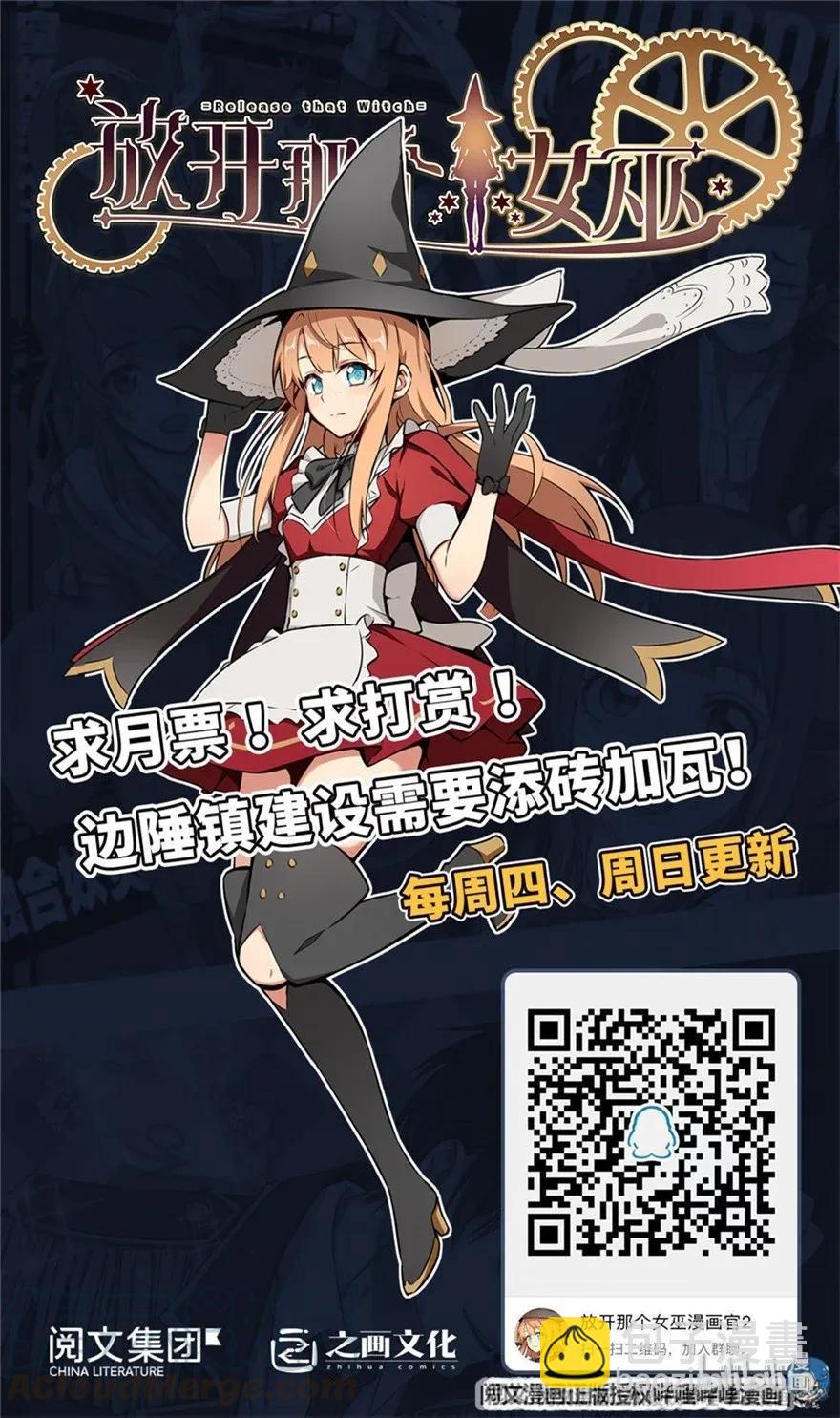 172 战列线64