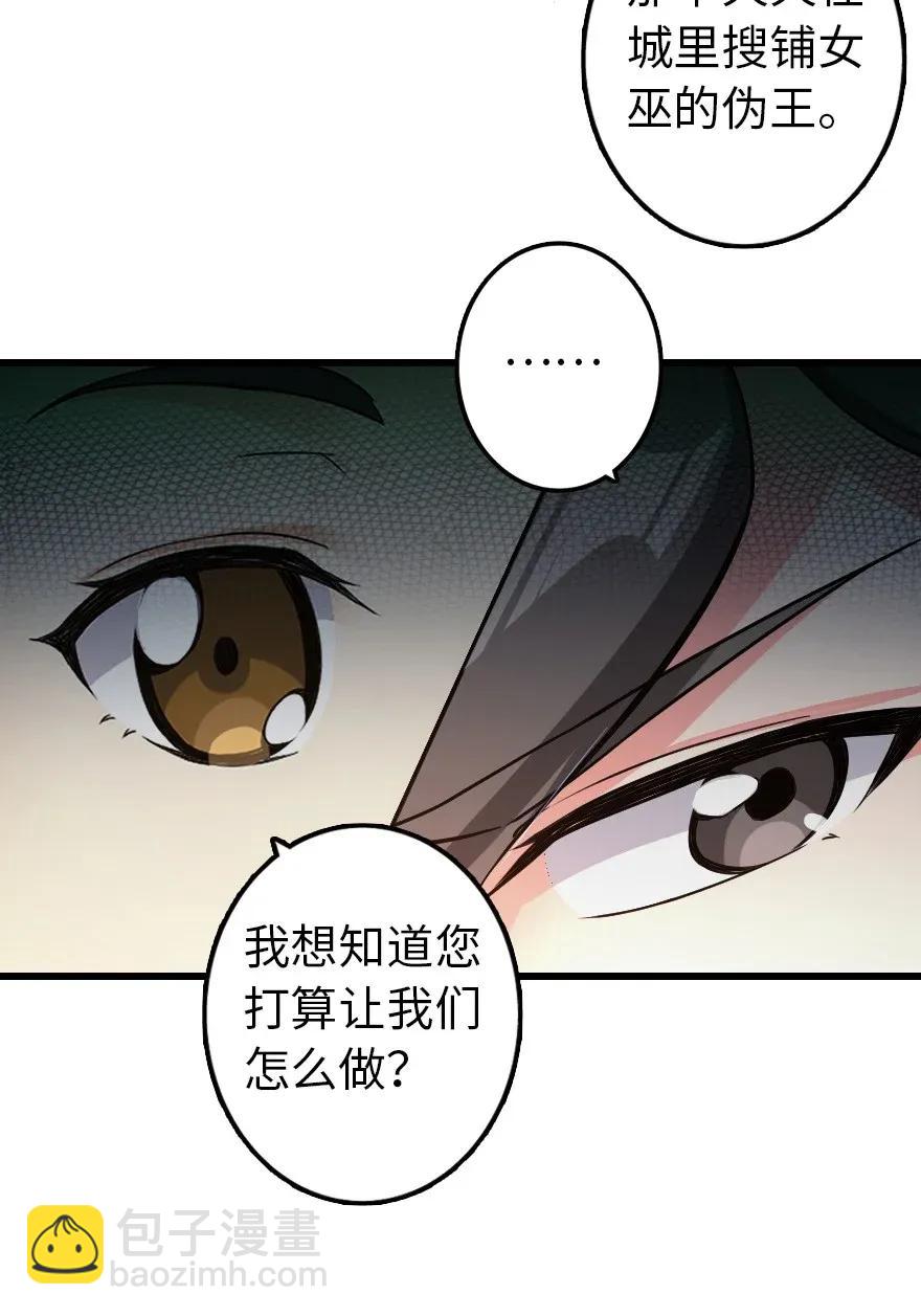 172 战列线7