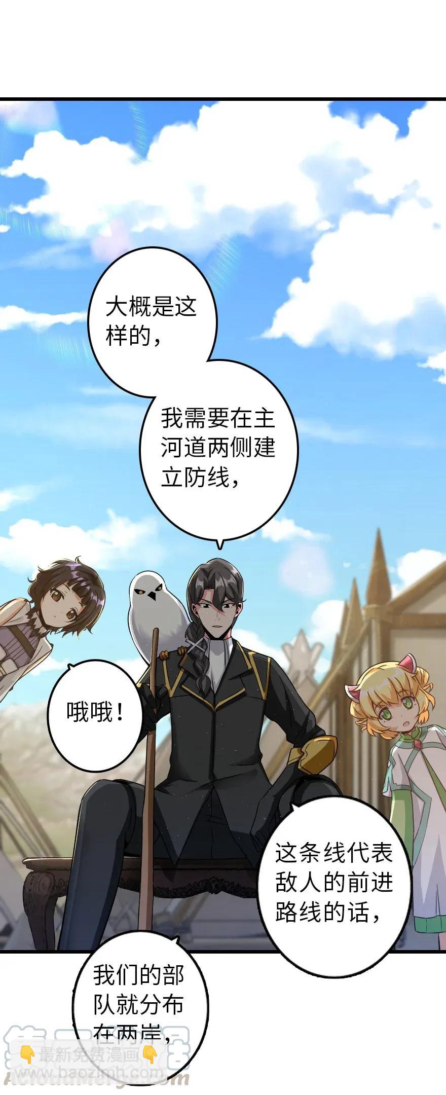 172 战列线8