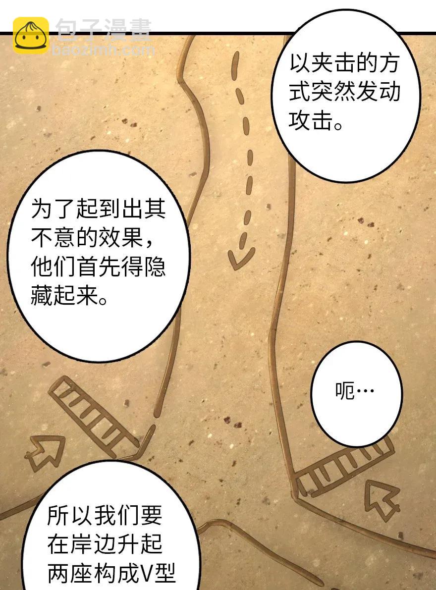 172 战列线9