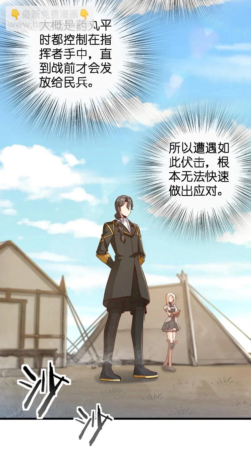 173 赤水河伏击战25