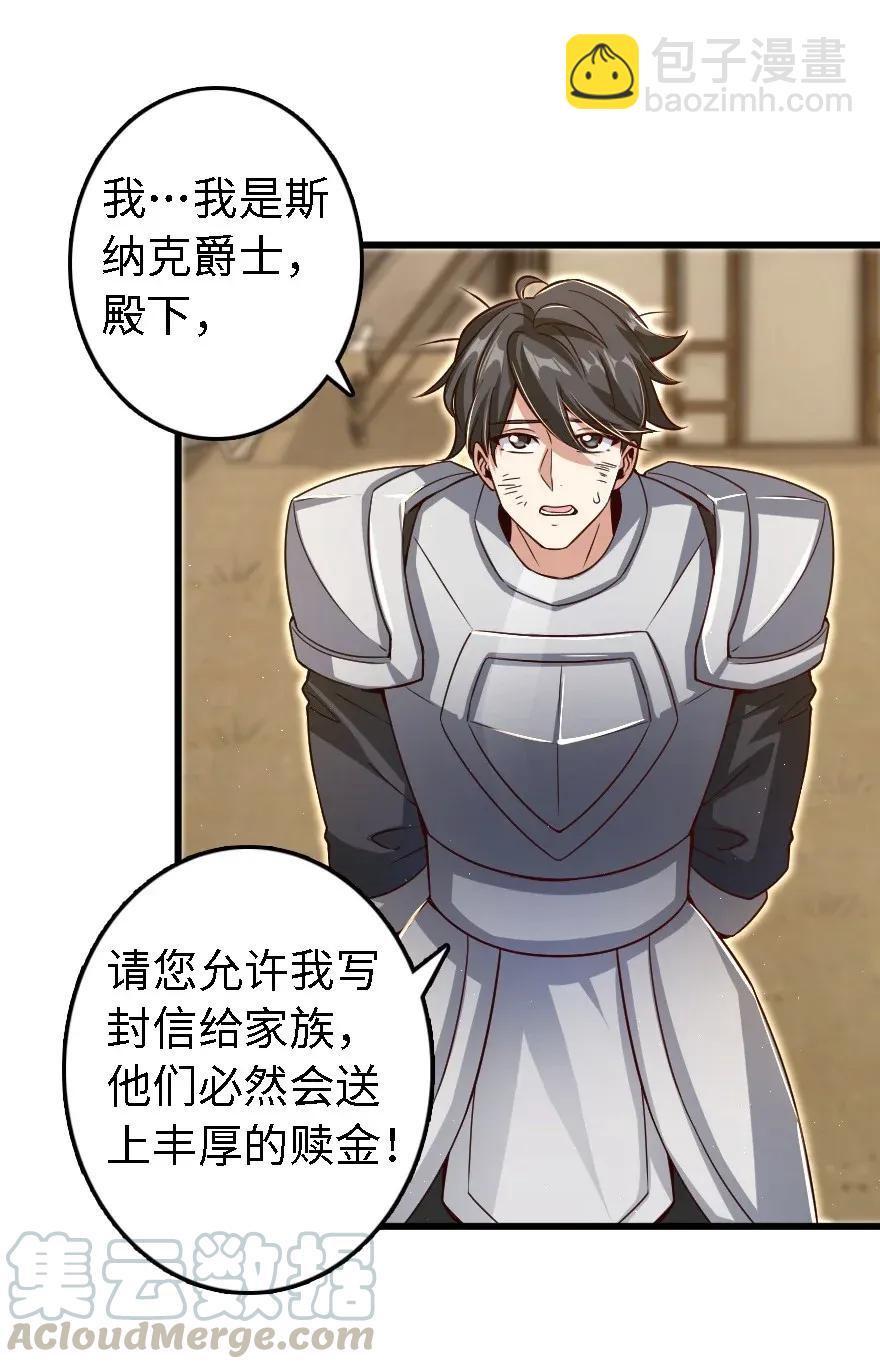 173 赤水河伏击战27