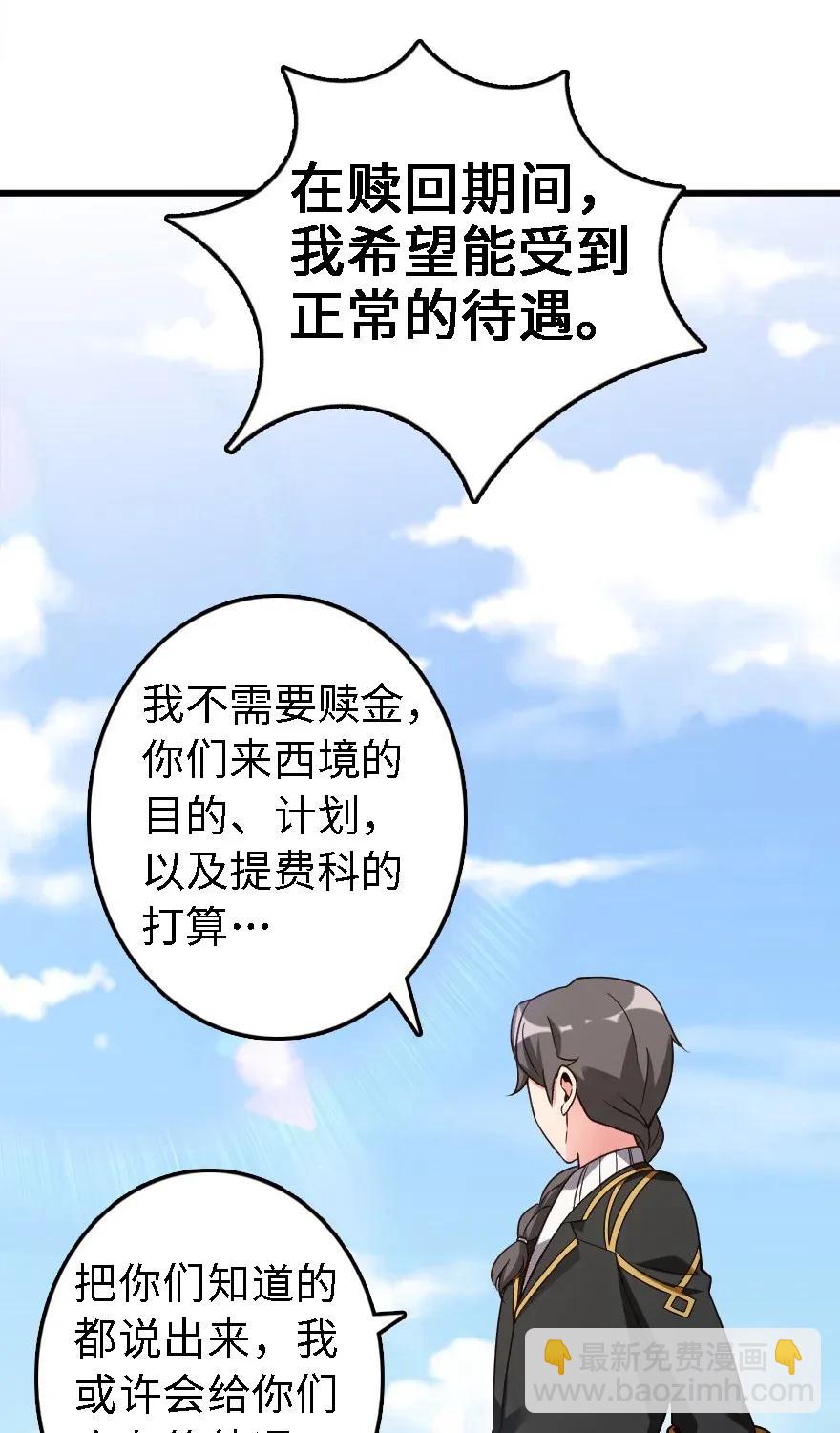 173 赤水河伏击战31