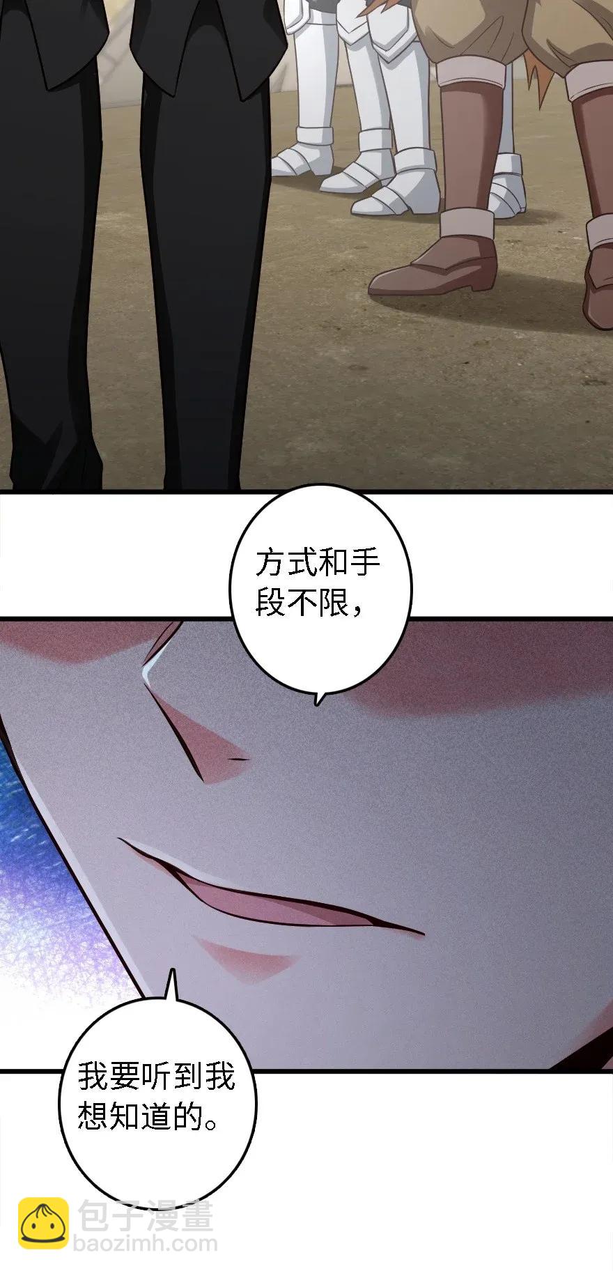 173 赤水河伏击战37