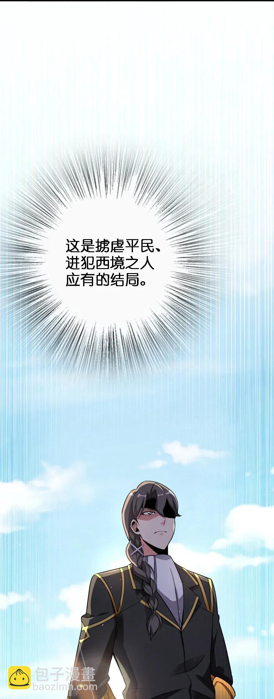 173 赤水河伏击战41