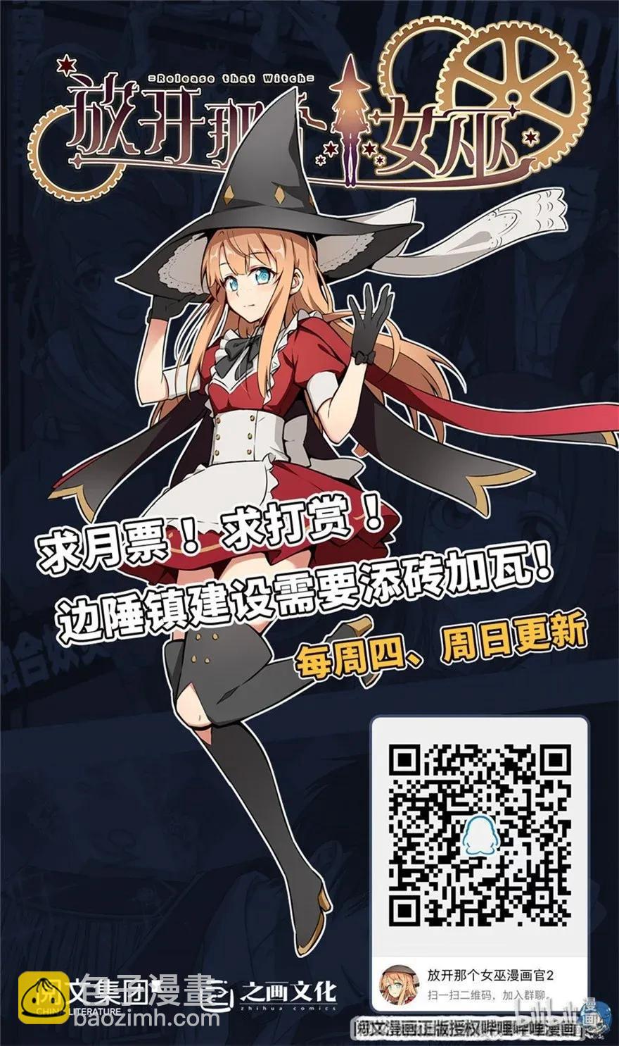 173 赤水河伏击战43