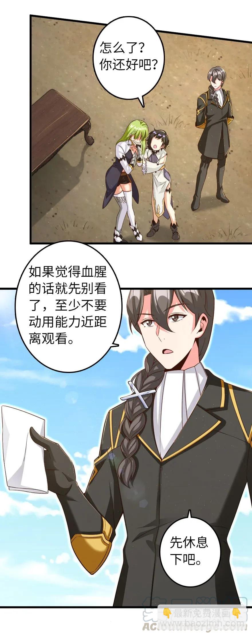 173 赤水河伏击战6