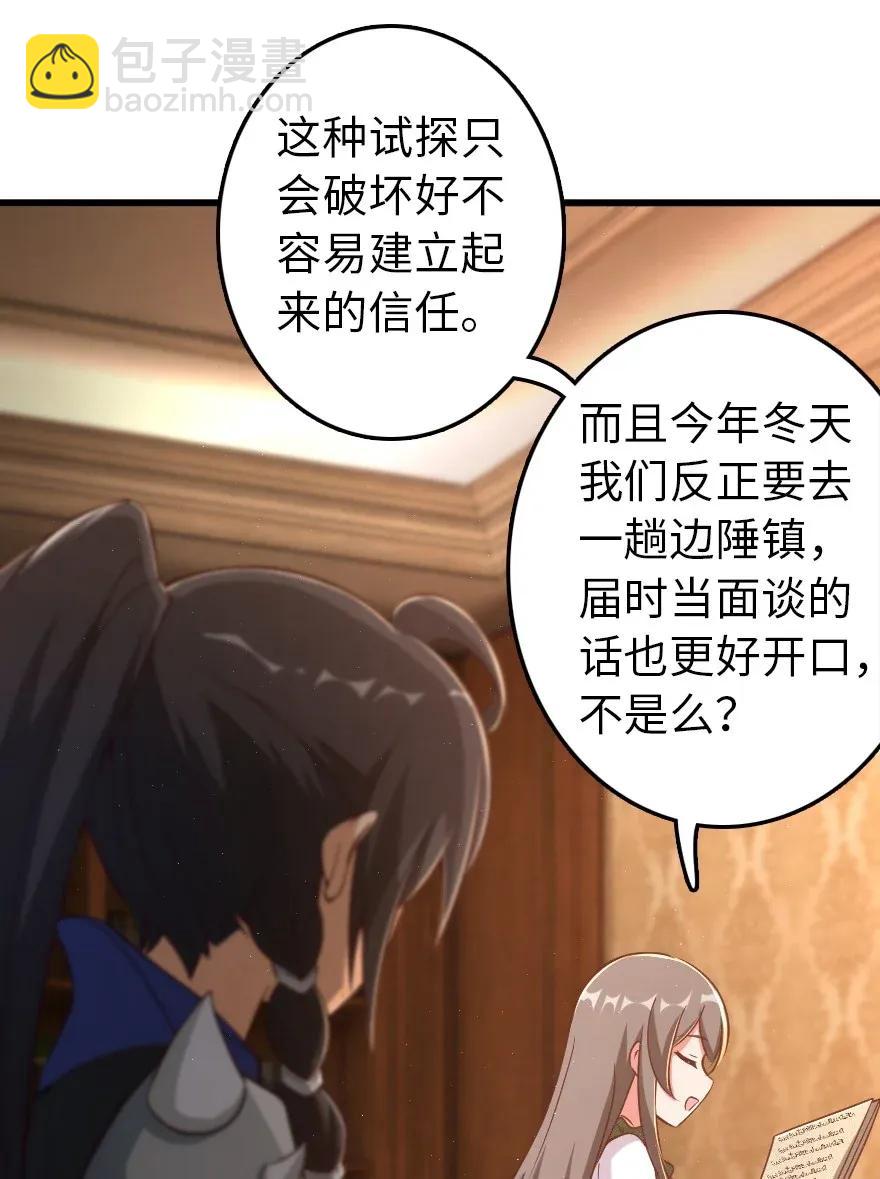 177 真正的哥哥？14