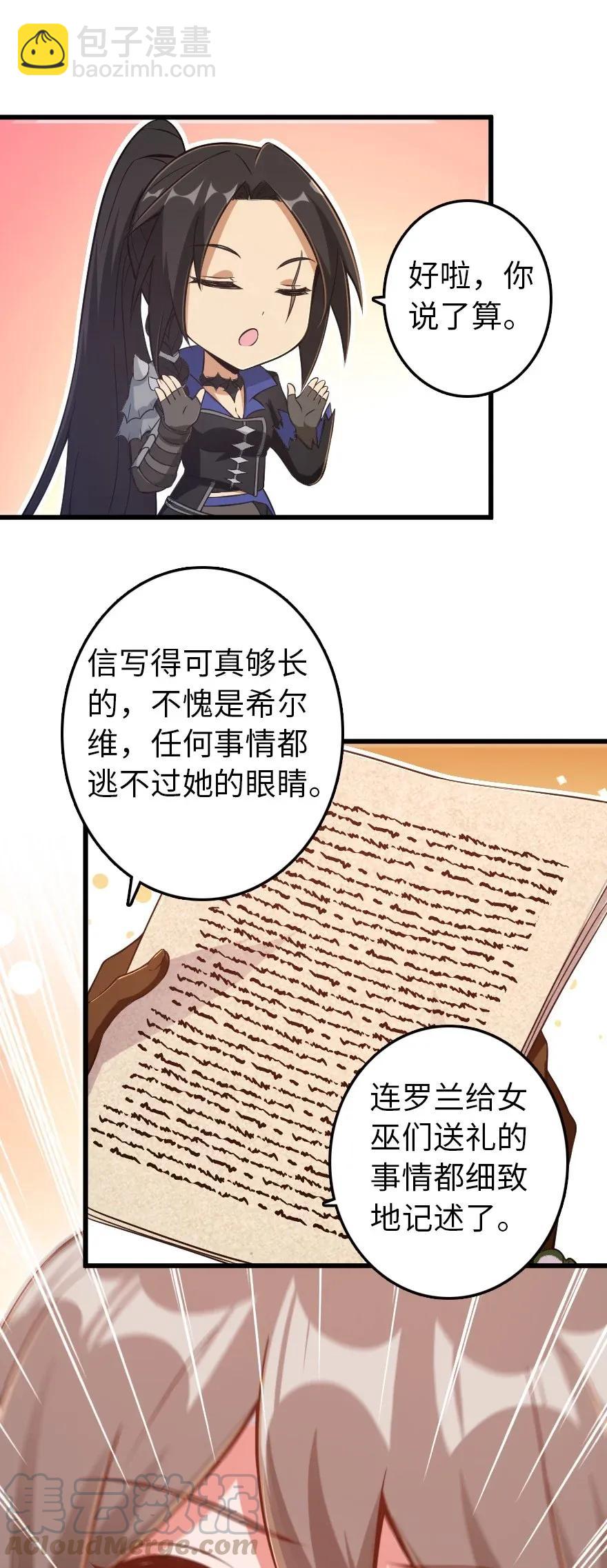 177 真正的哥哥？16