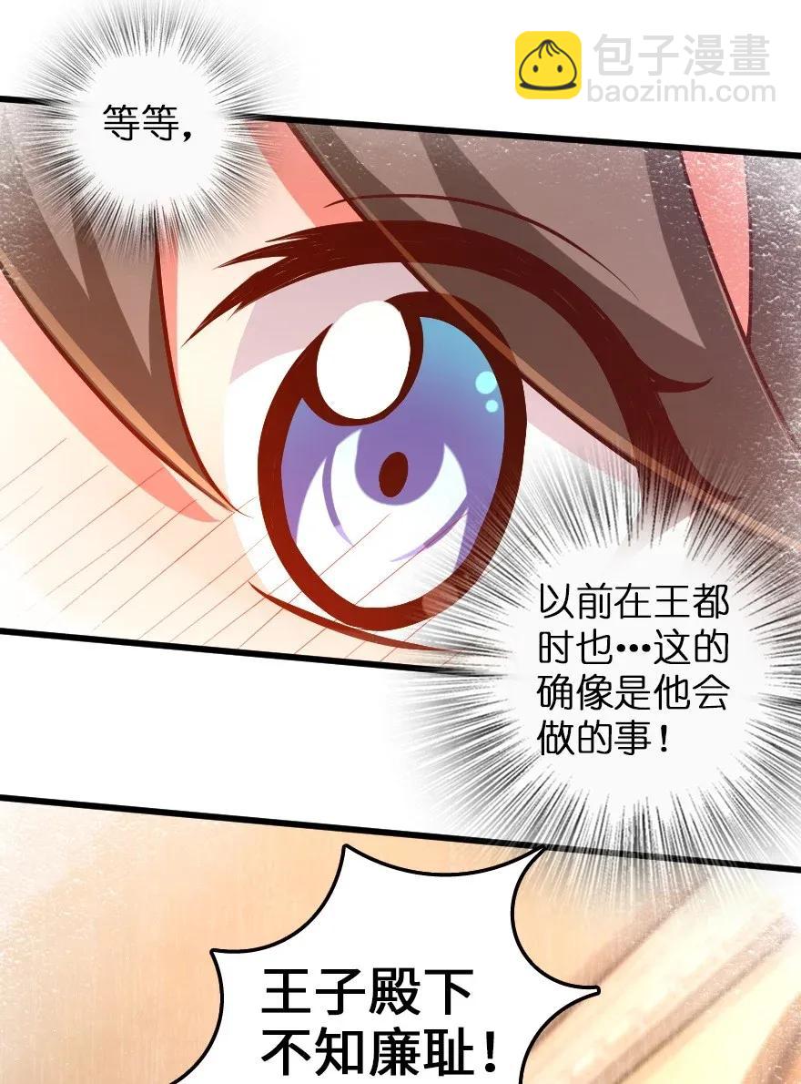 177 真正的哥哥？18