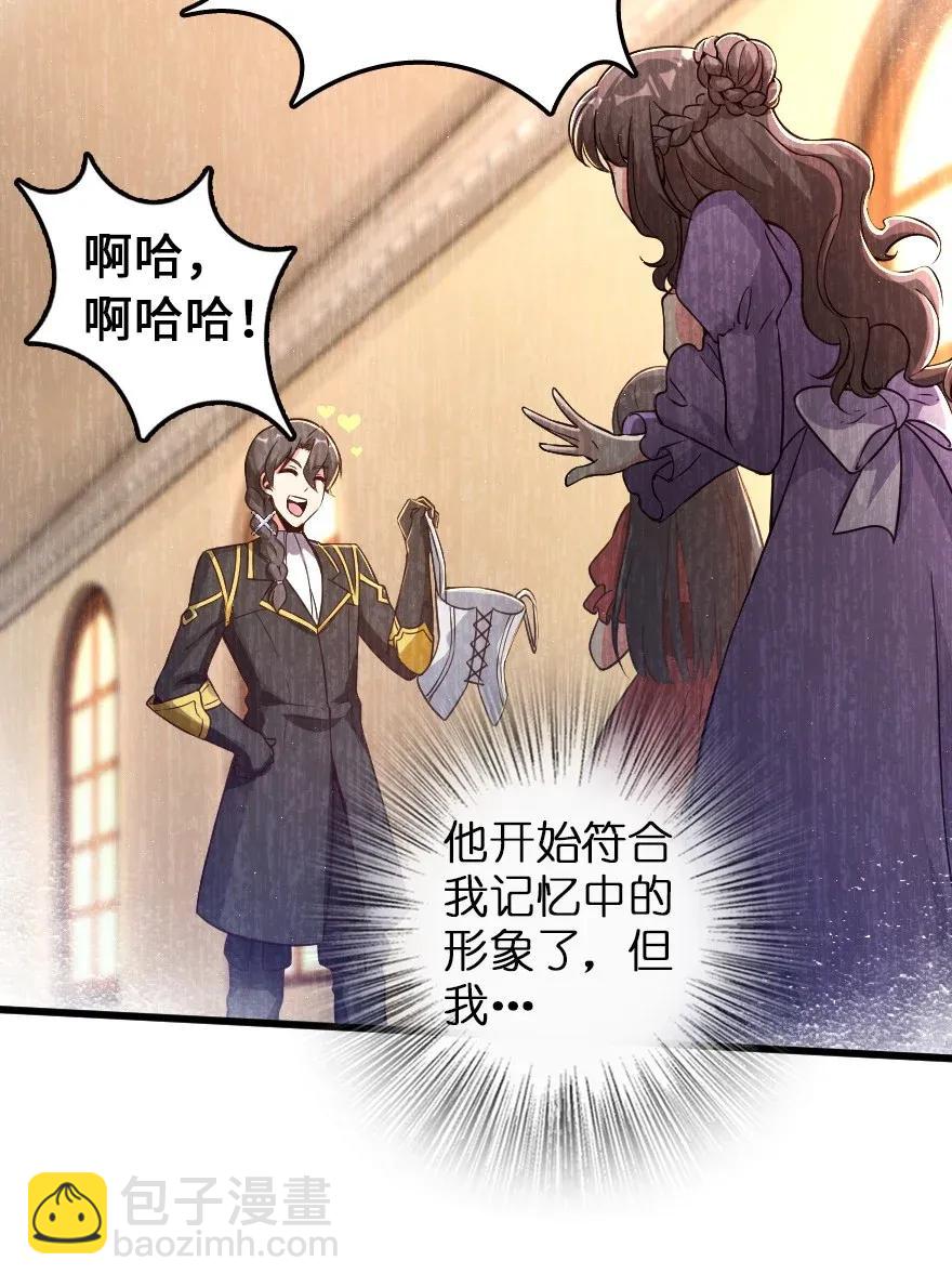 177 真正的哥哥？19