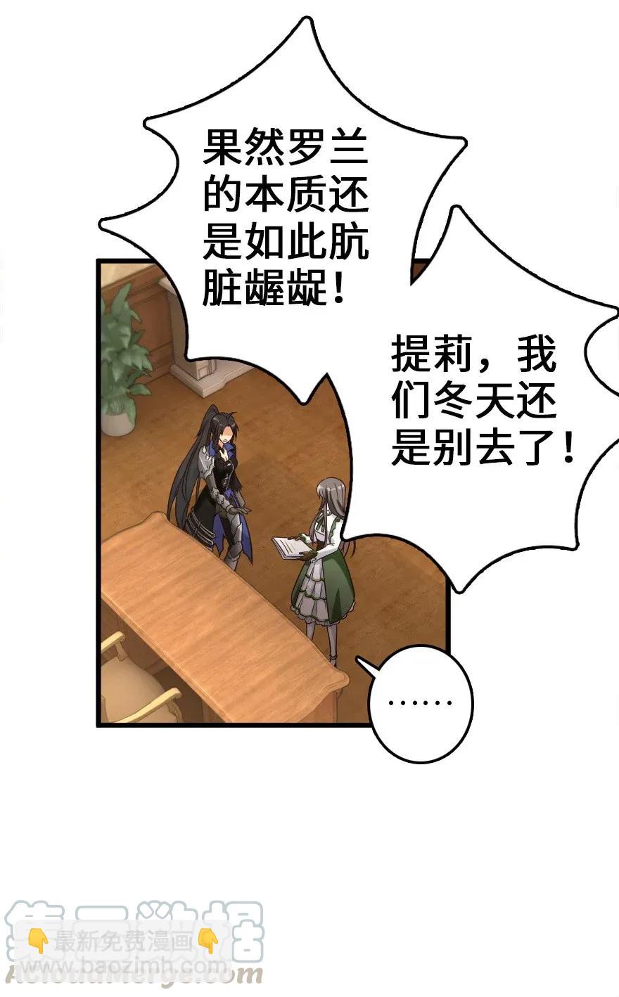 177 真正的哥哥？20