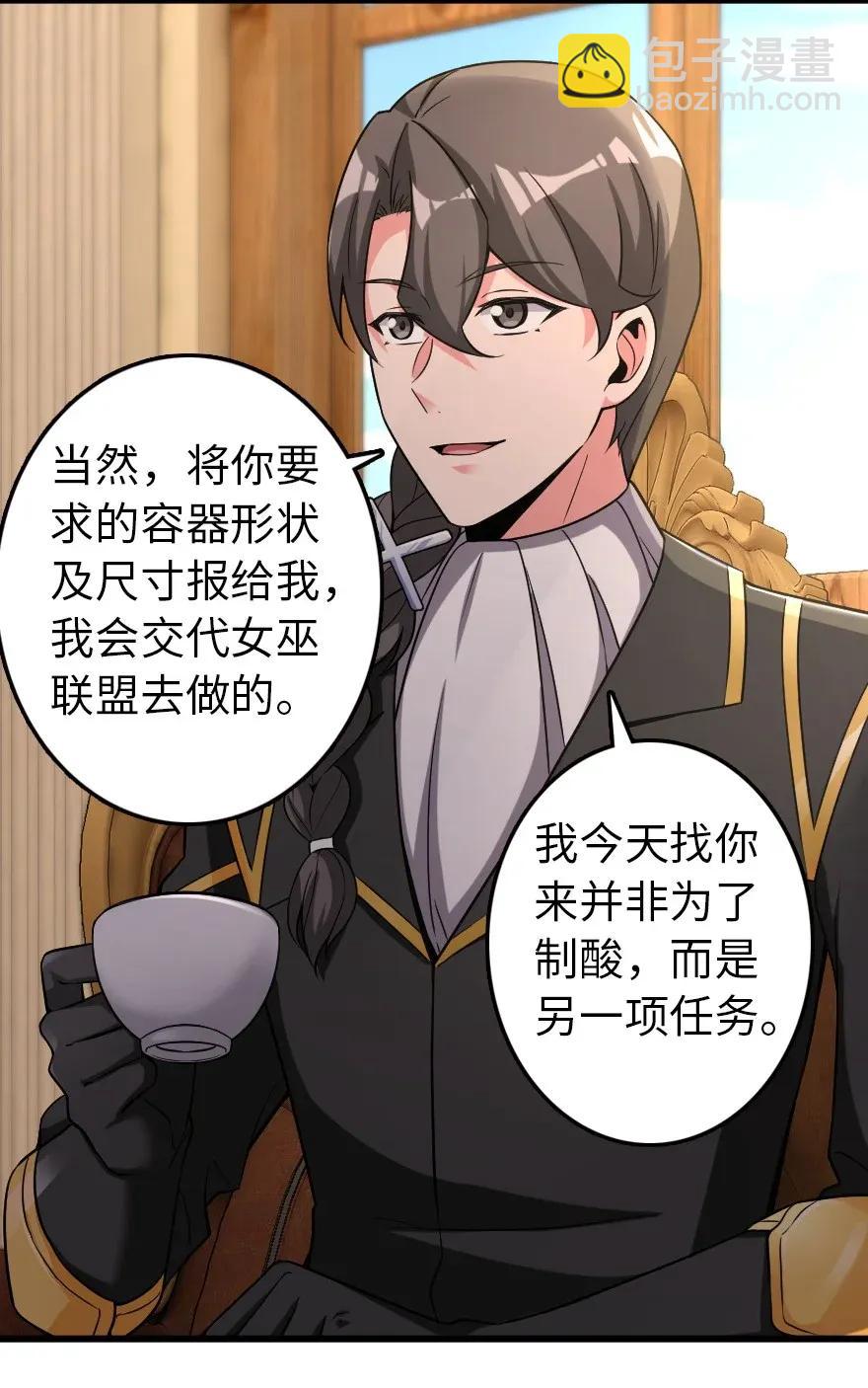 177 真正的哥哥？23