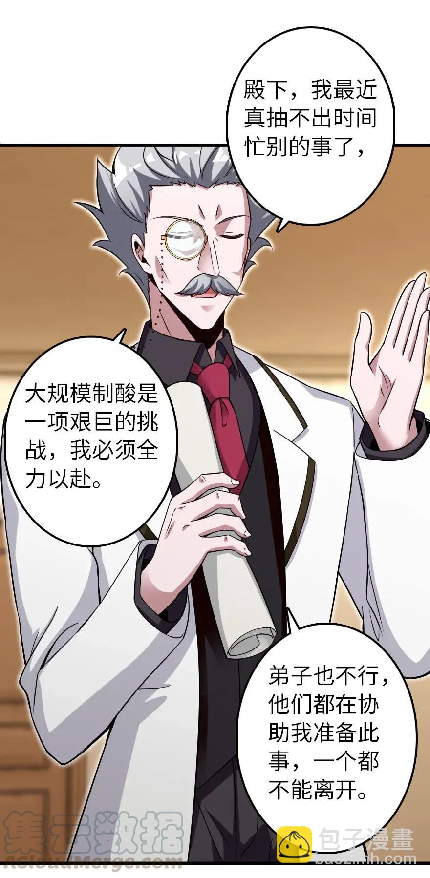 177 真正的哥哥？24