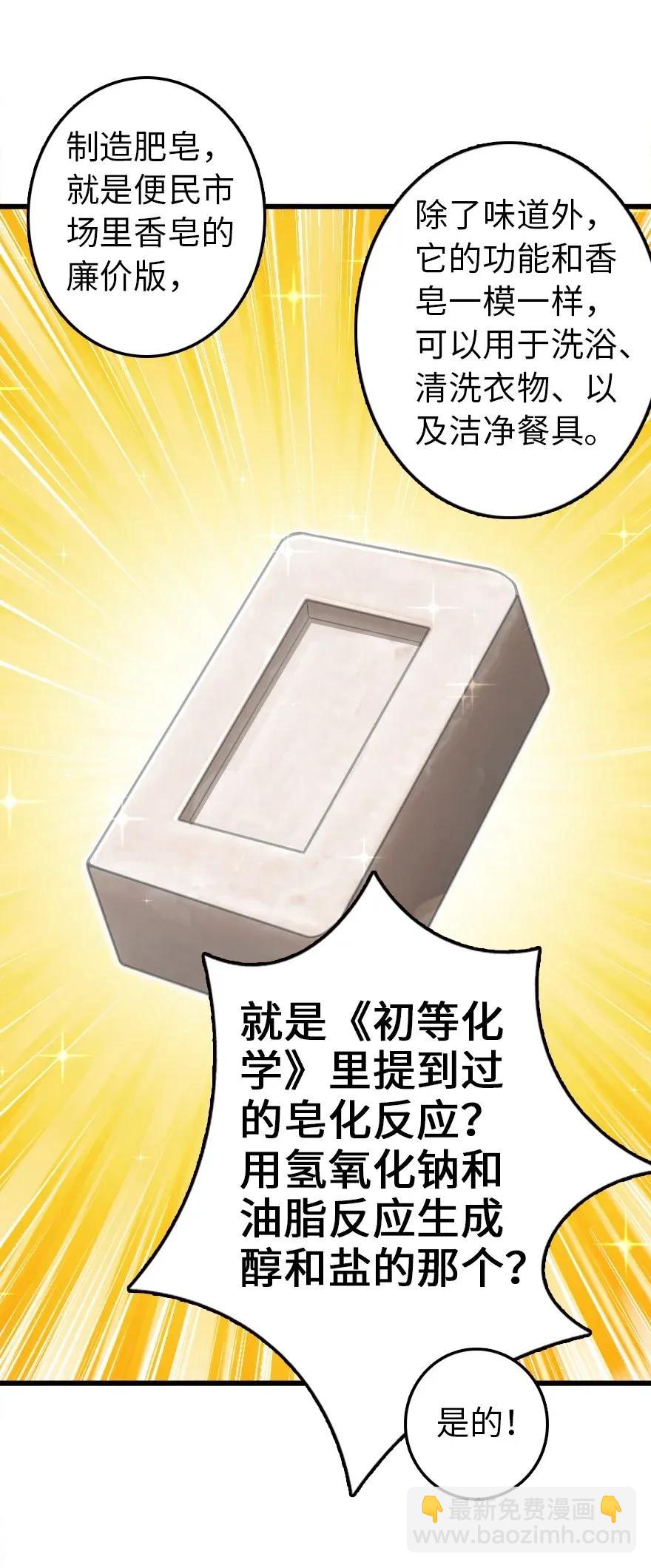177 真正的哥哥？27