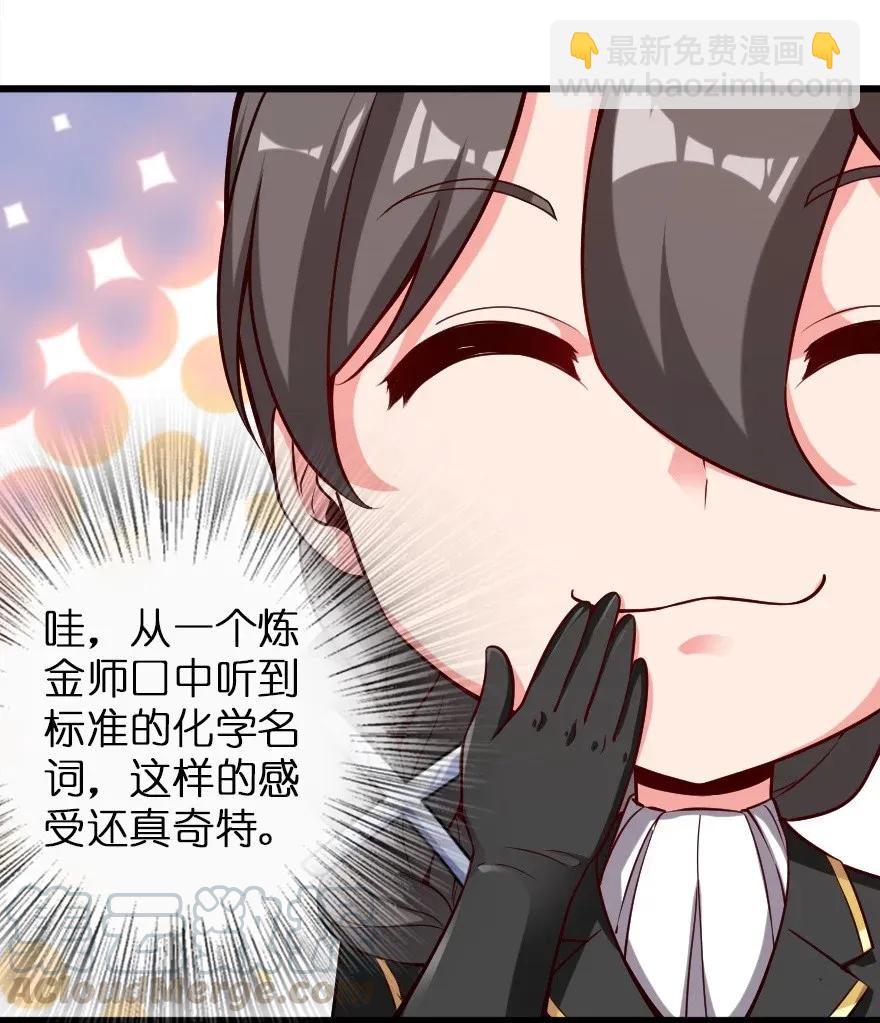 177 真正的哥哥？28