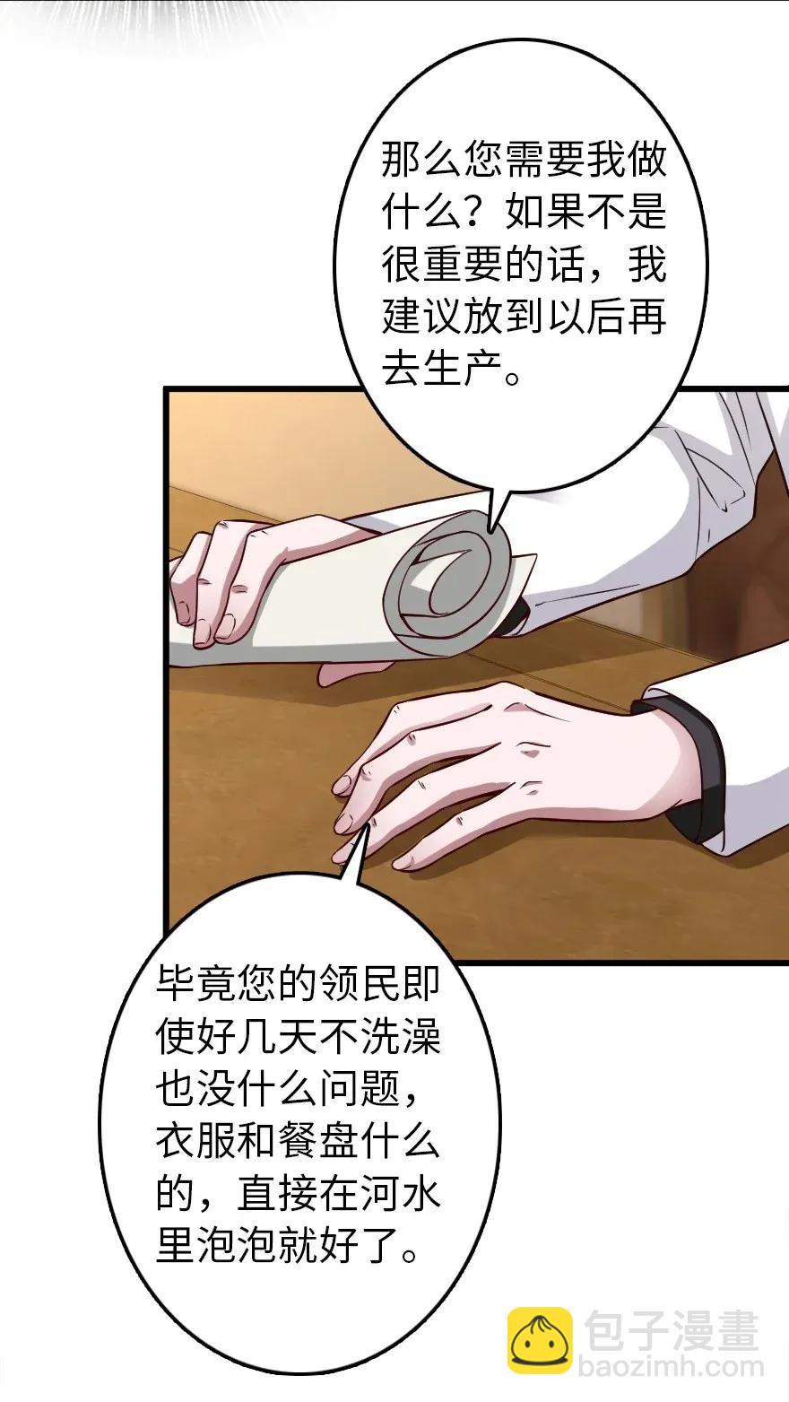 177 真正的哥哥？29
