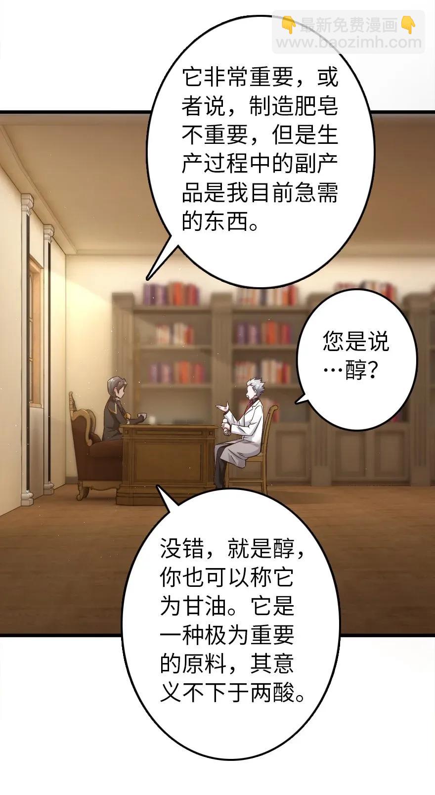 177 真正的哥哥？30