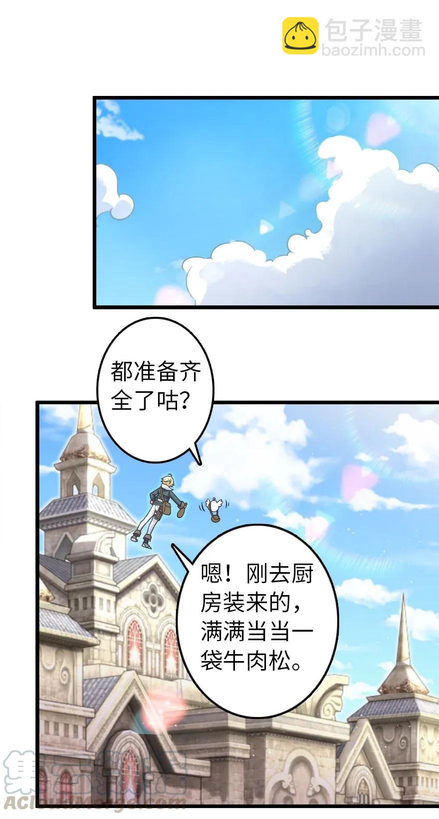 177 真正的哥哥？36