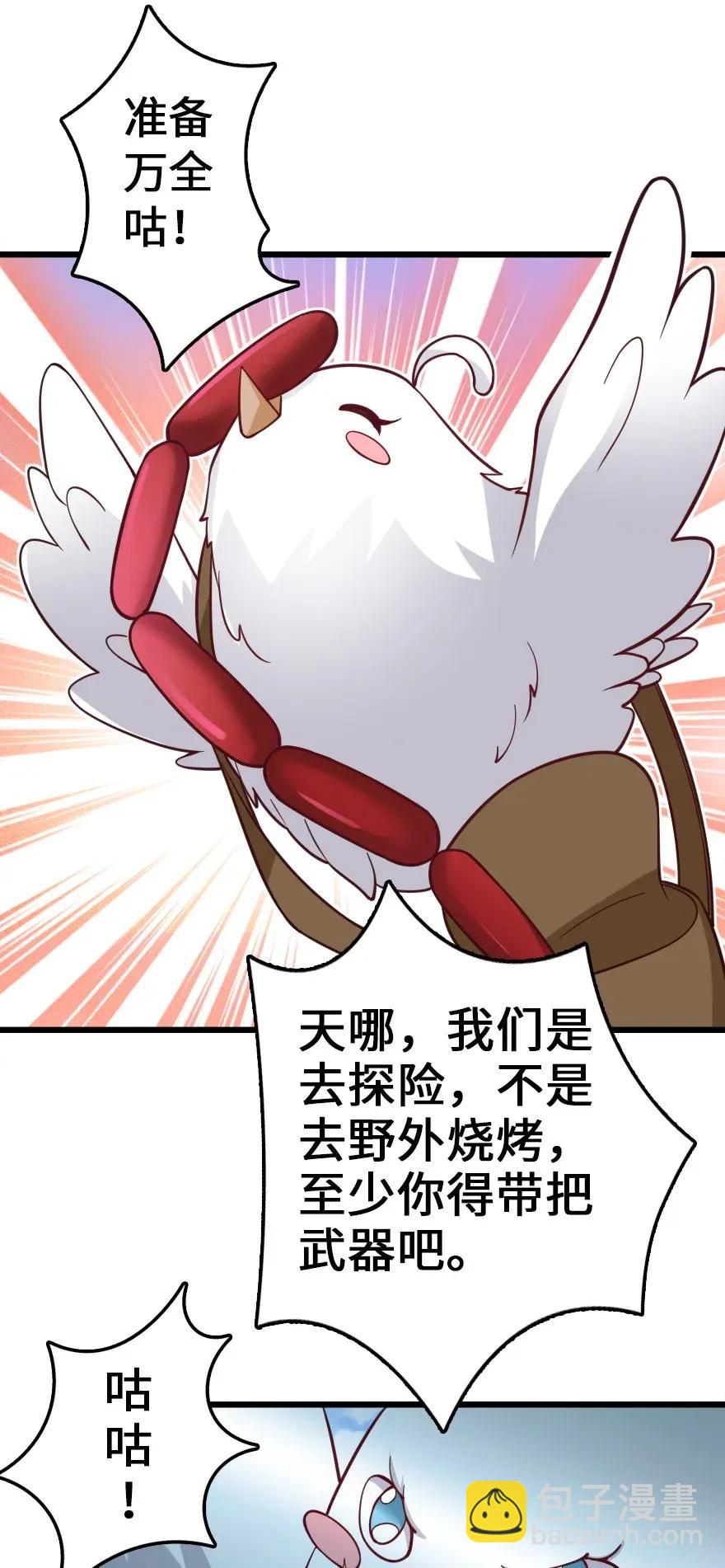 177 真正的哥哥？38
