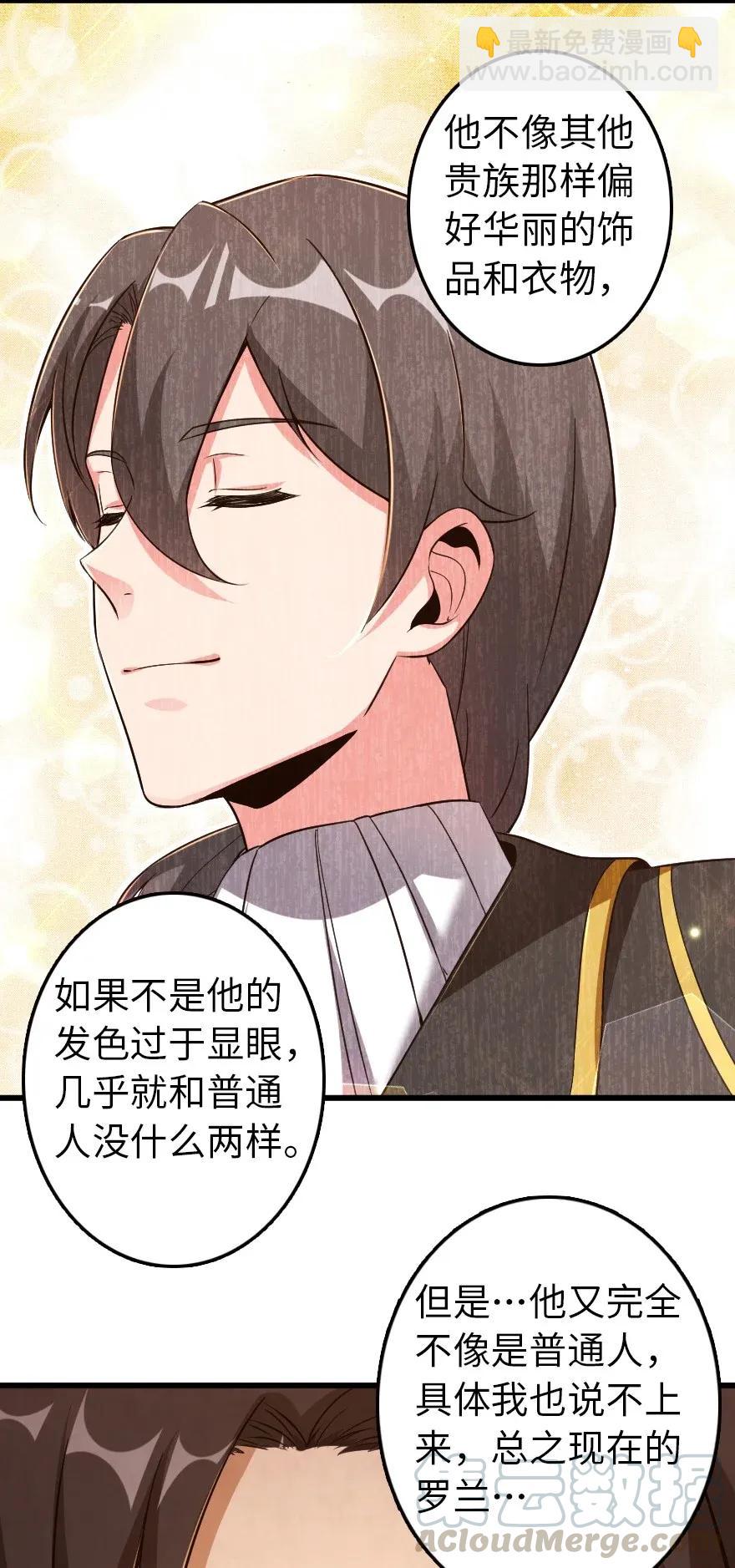 177 真正的哥哥？4
