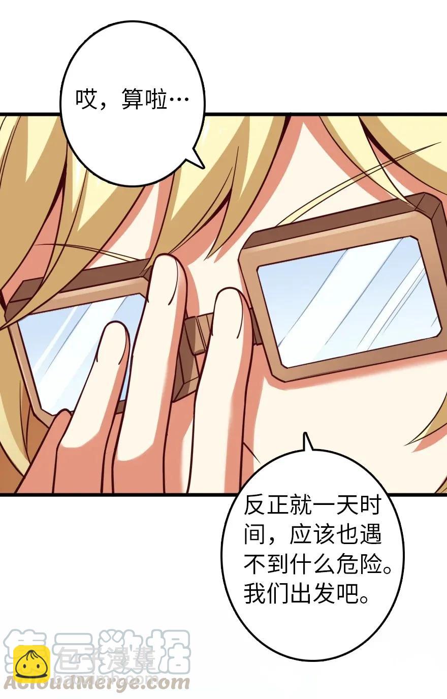 177 真正的哥哥？40