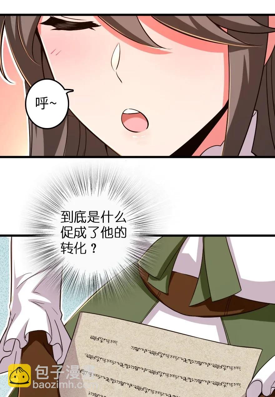 177 真正的哥哥？7