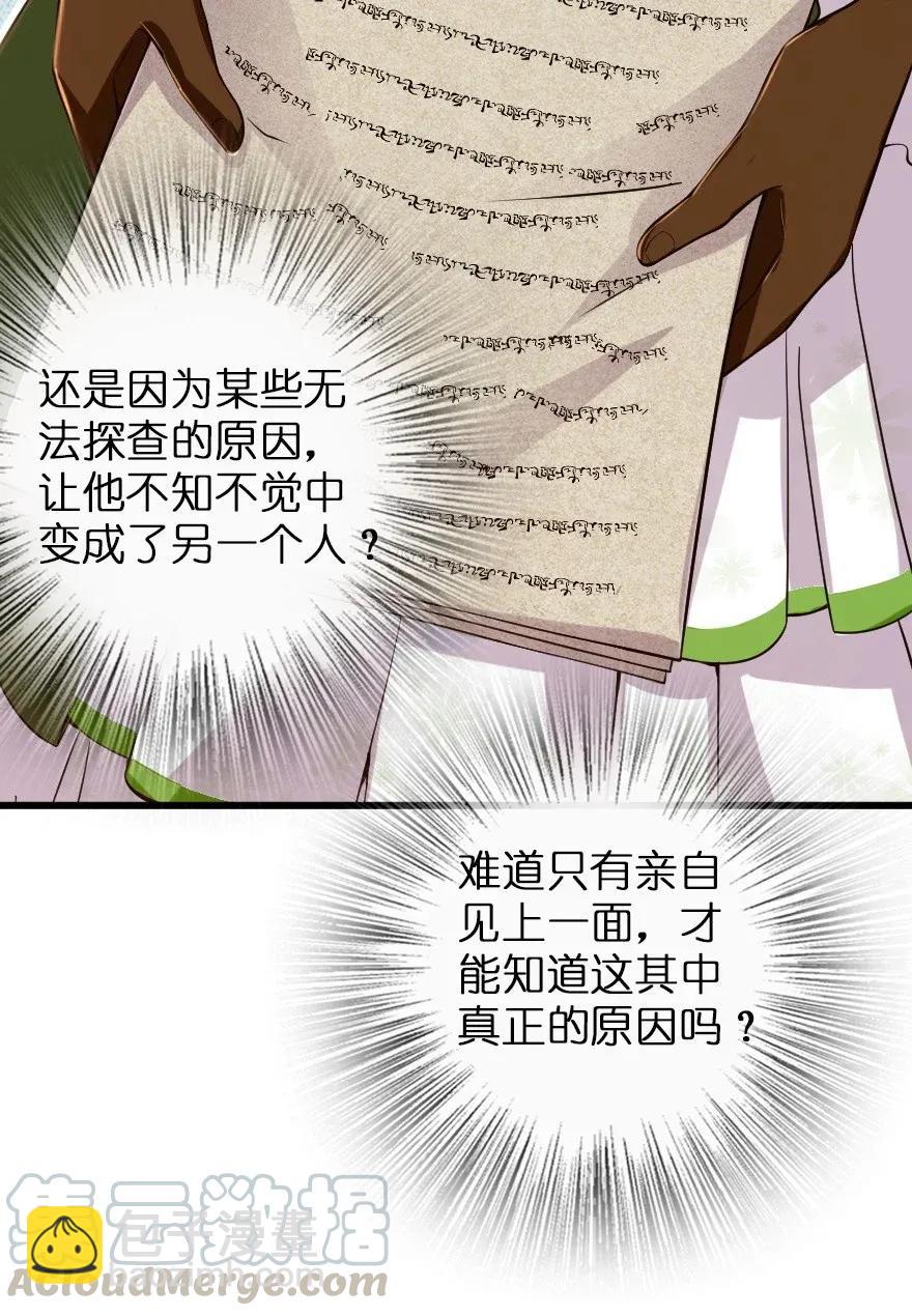 177 真正的哥哥？8