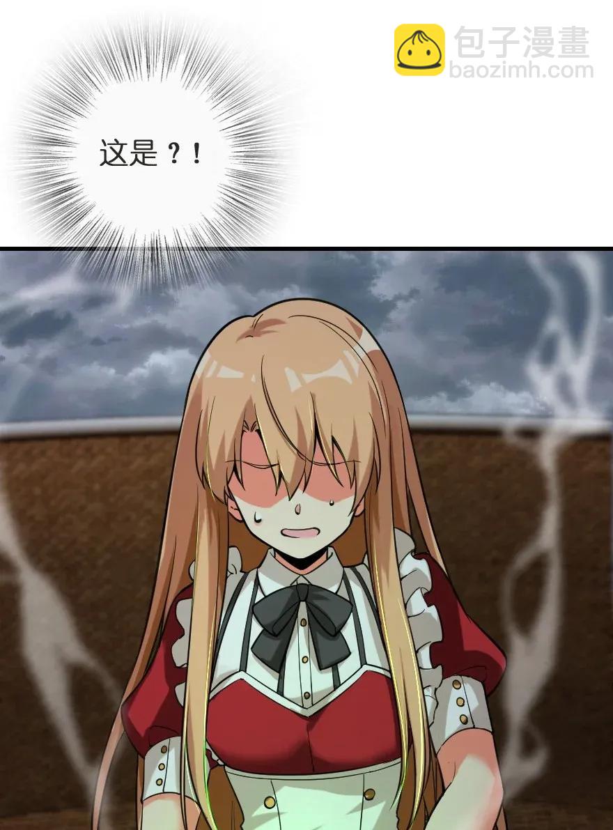 183 坠落25