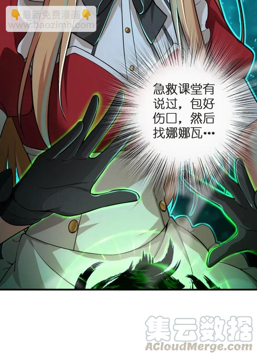 183 坠落28