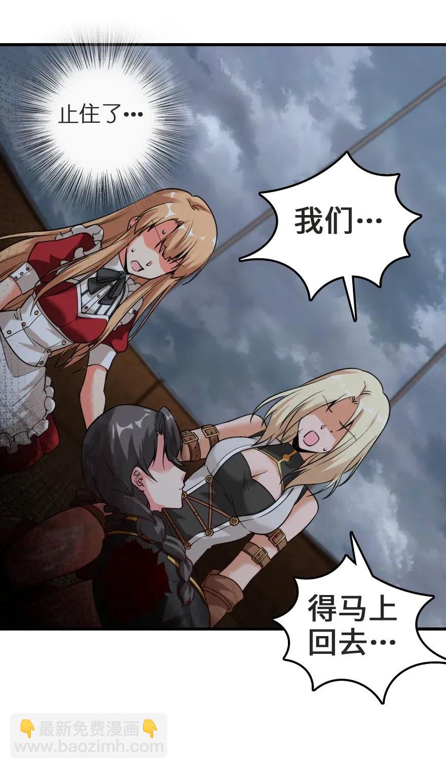183 坠落29