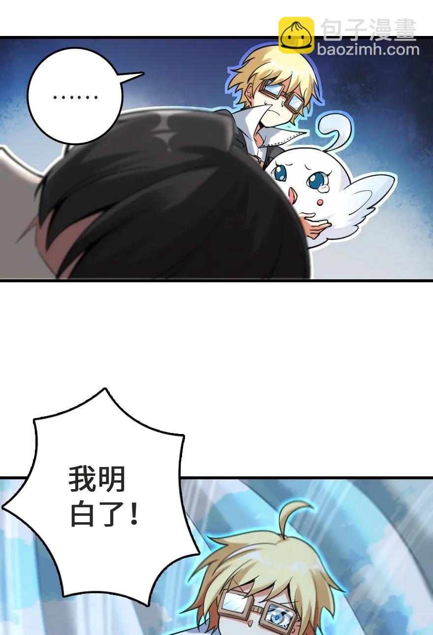183 坠落34