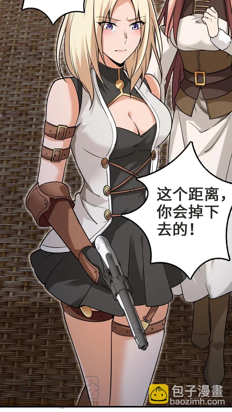 183 坠落40