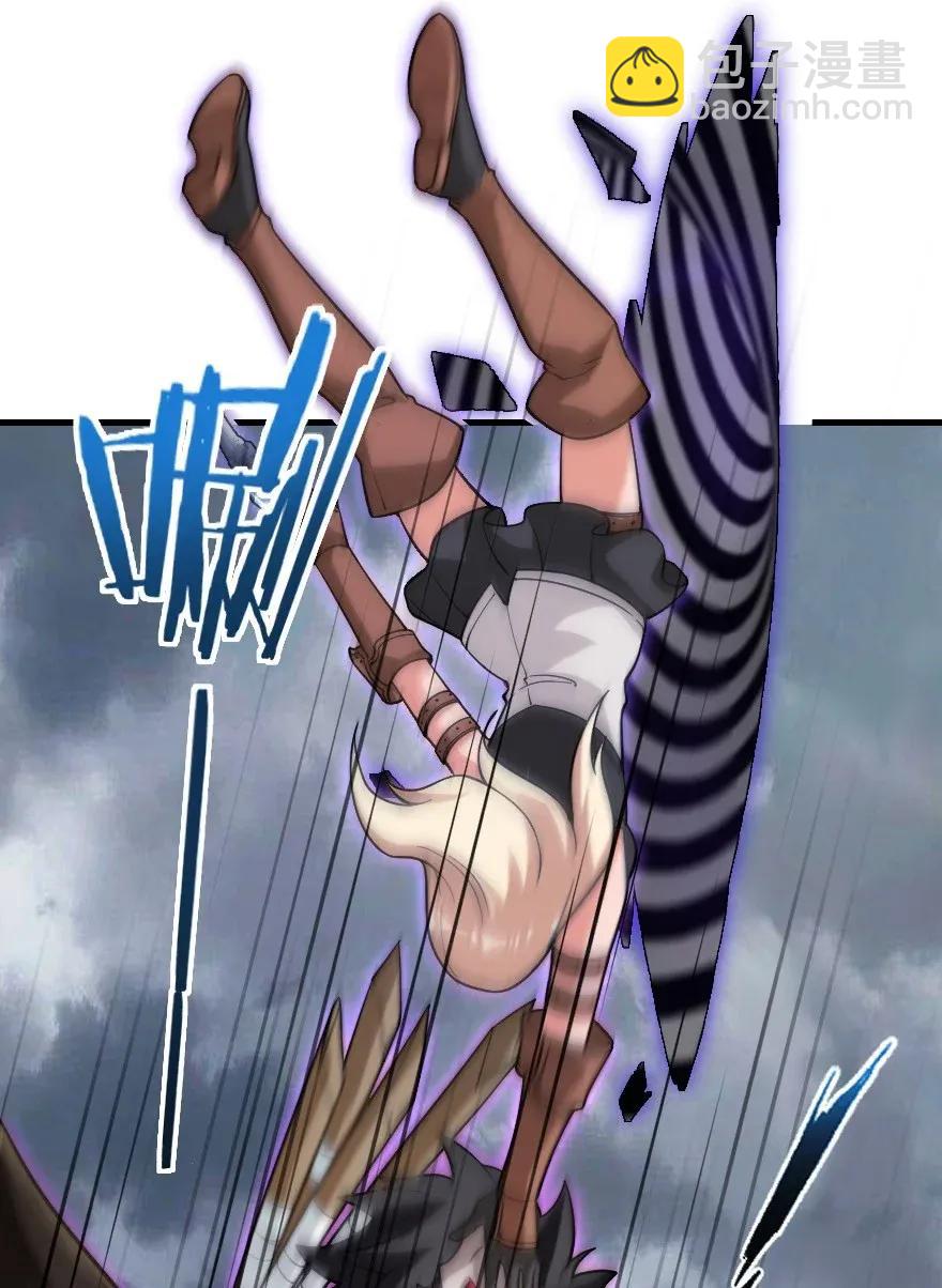 183 坠落46