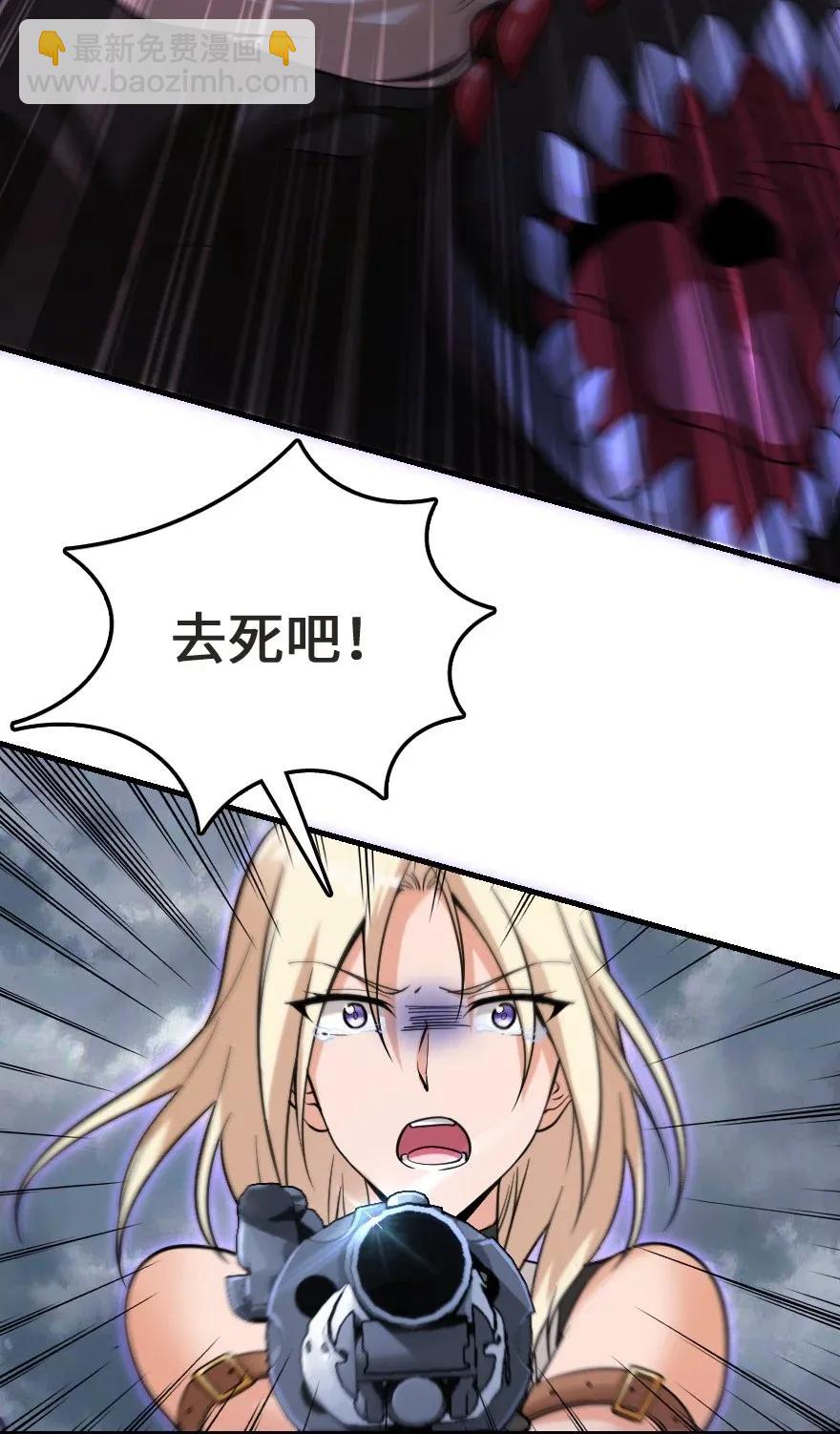 183 坠落49