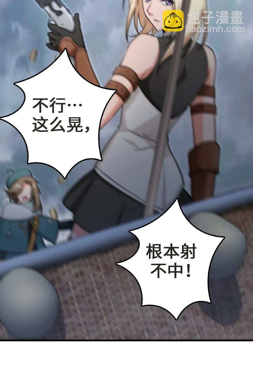 183 坠落5