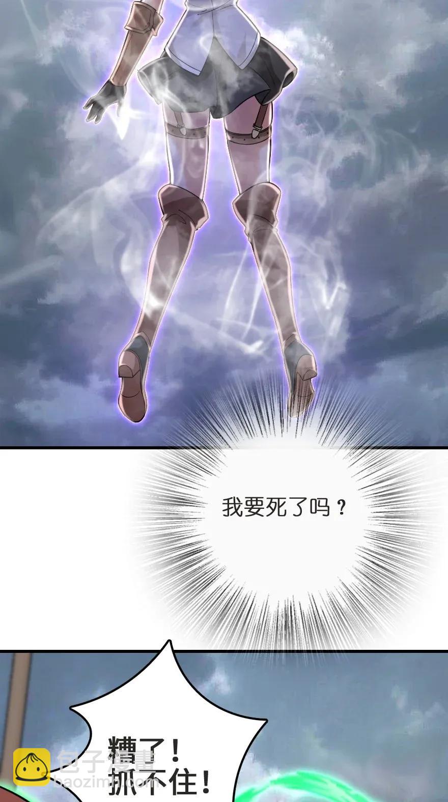 183 坠落62