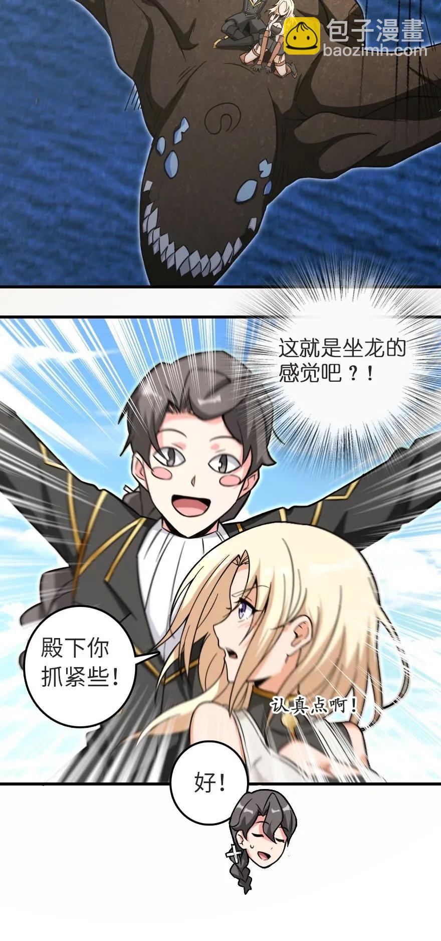 187 女巫大楼10