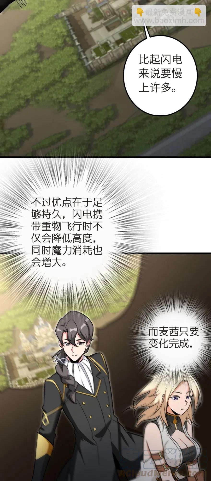 187 女巫大楼12