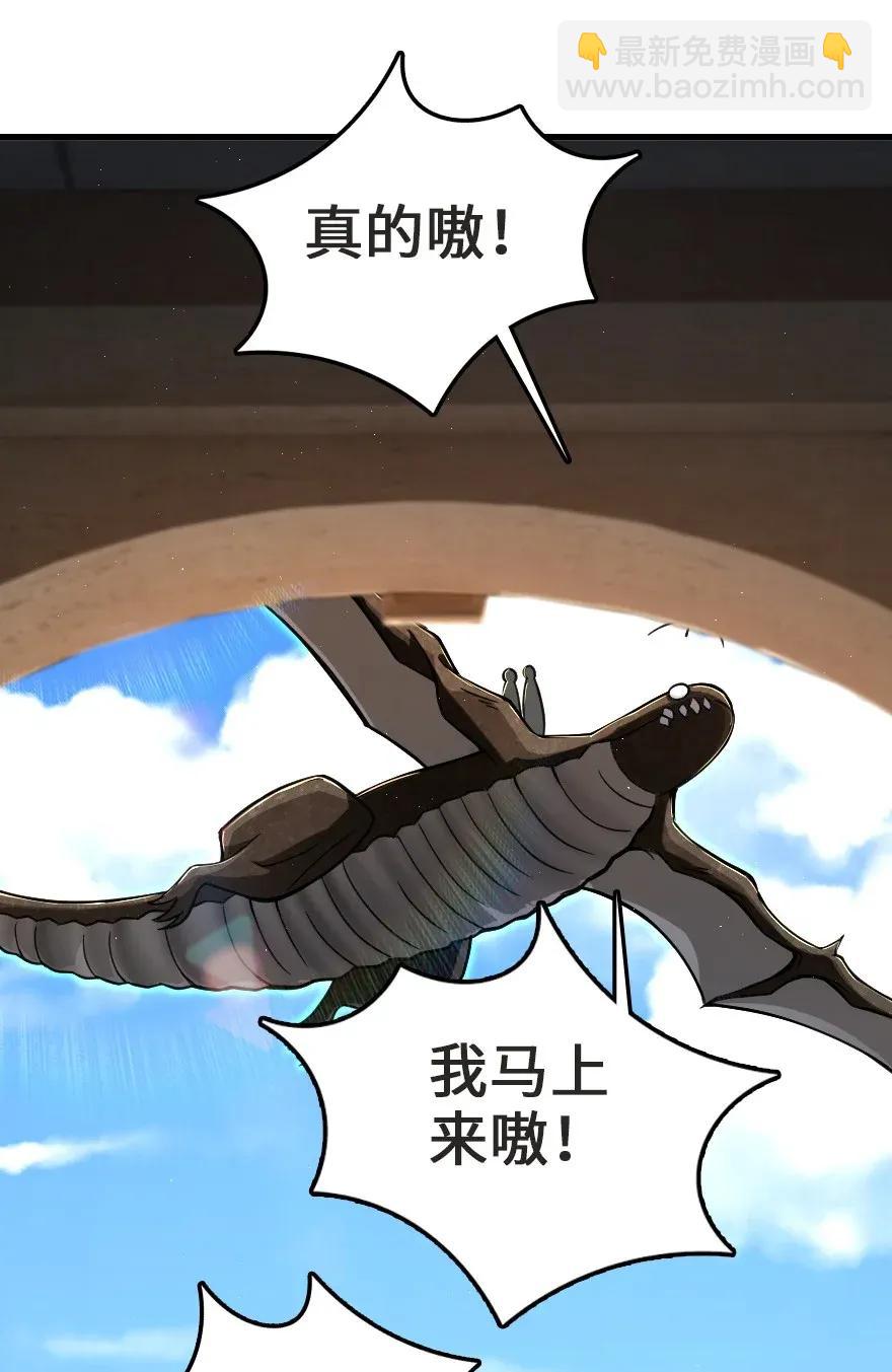 187 女巫大楼21